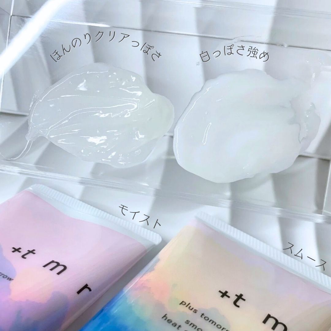 プラストゥモロー　モイスト　ヒートケアマスク/＋ｔｍｒ/ヘアマスク・ヘアパックを使ったクチコミ（3枚目）