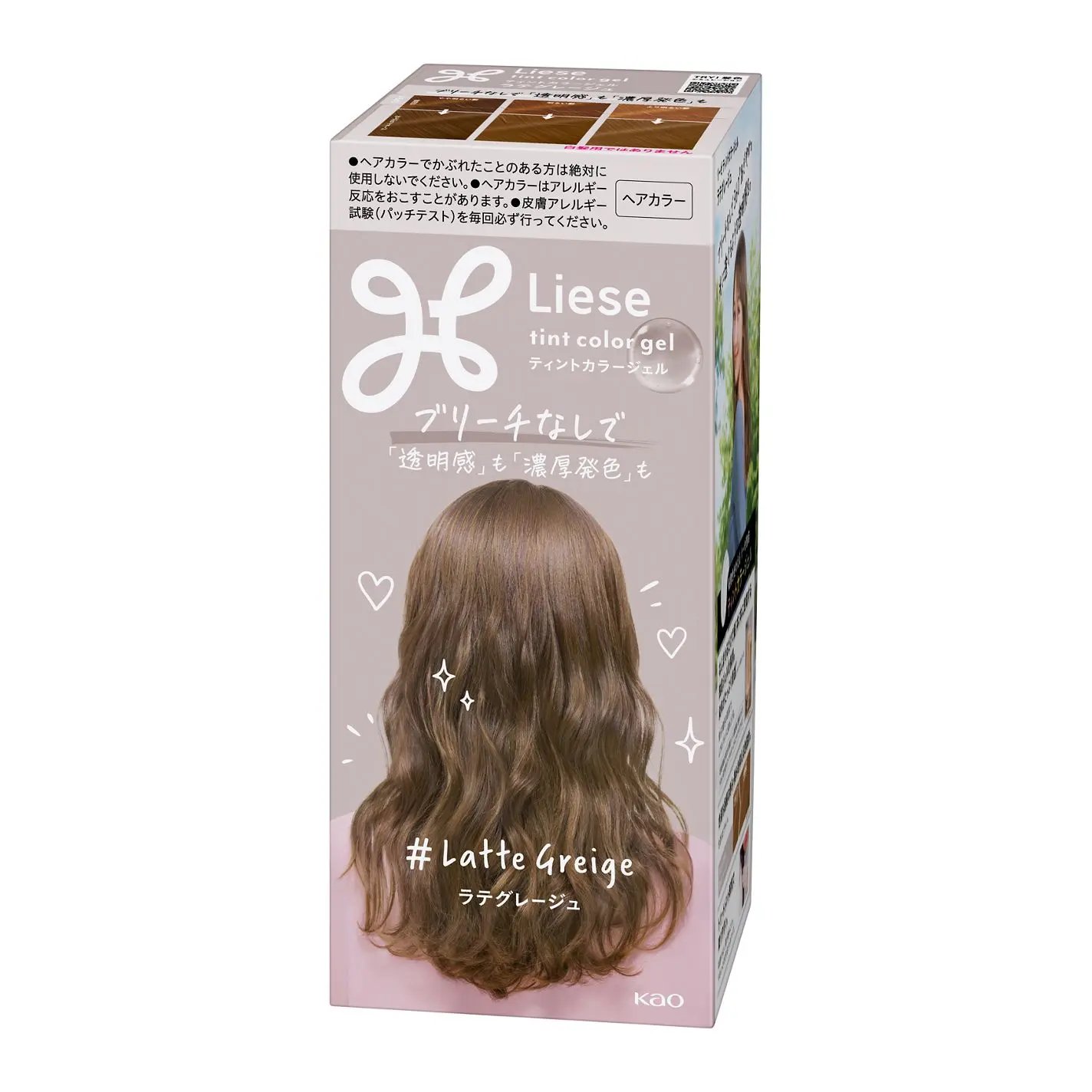 リーゼ ティントカラージェル ラテグレージュ/リーゼ/ヘアカラーを使ったクチコミ（1枚目）