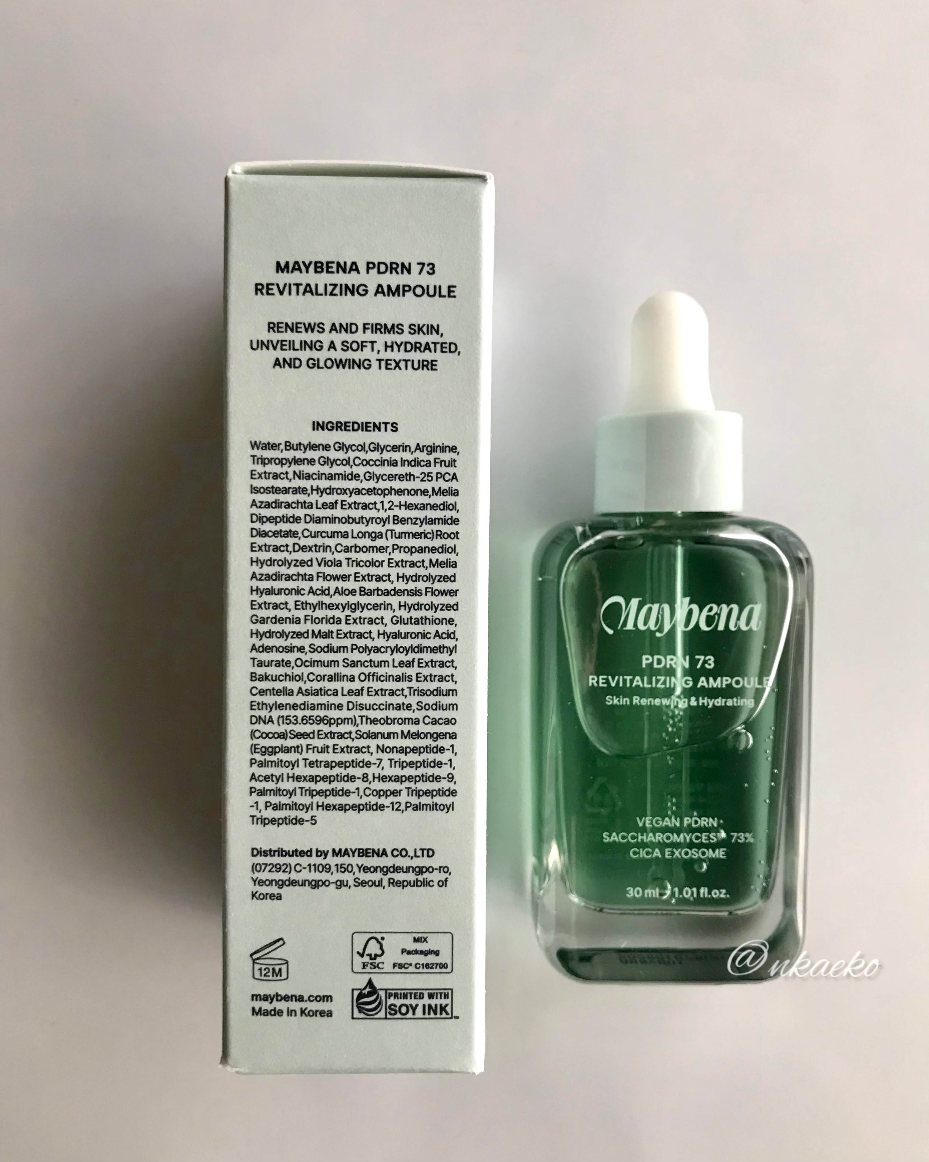 PDRN 73 リバイタライジング アンプル/MAYBENA/美容液を使ったクチコミ（3枚目）