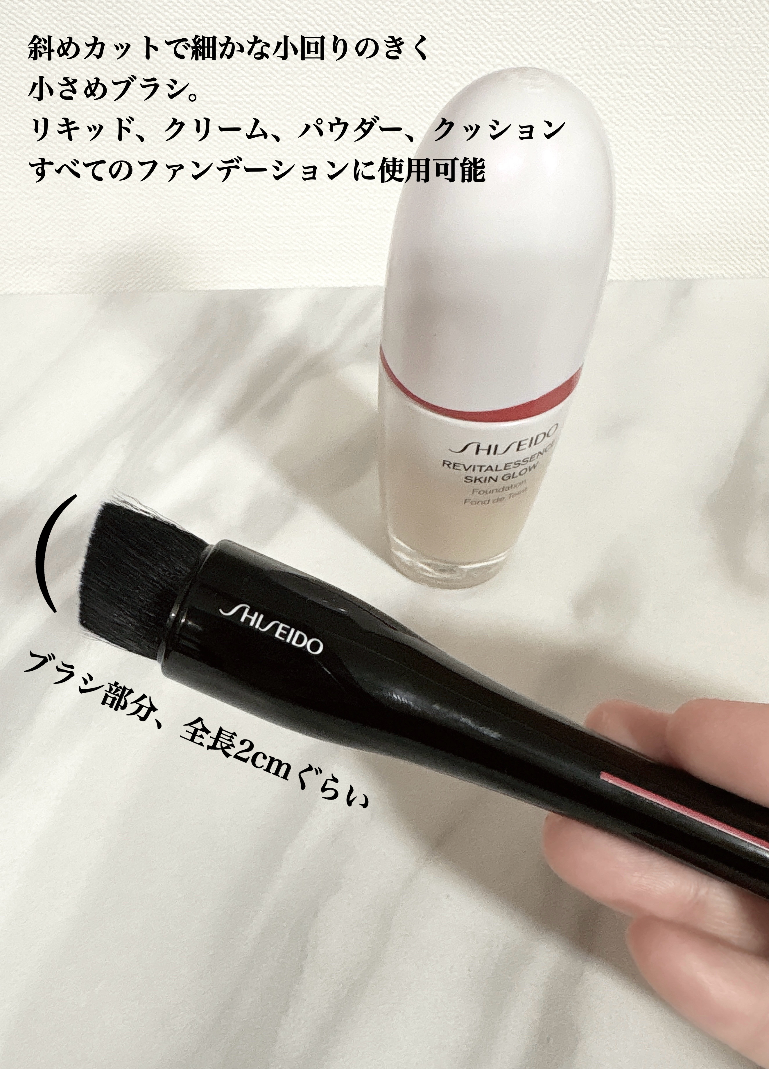 HASU FUDE ファンデーションブラシ/SHISEIDO/メイクブラシを使ったクチコミ（3枚目）