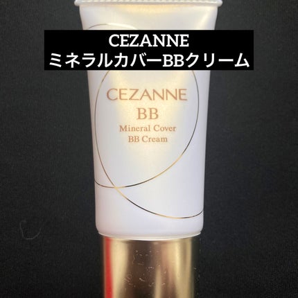 うめぼし on LIPS 「CEZANNEミネラルカバーBBクリーム【使った商品】ミネラル..」(1枚目)