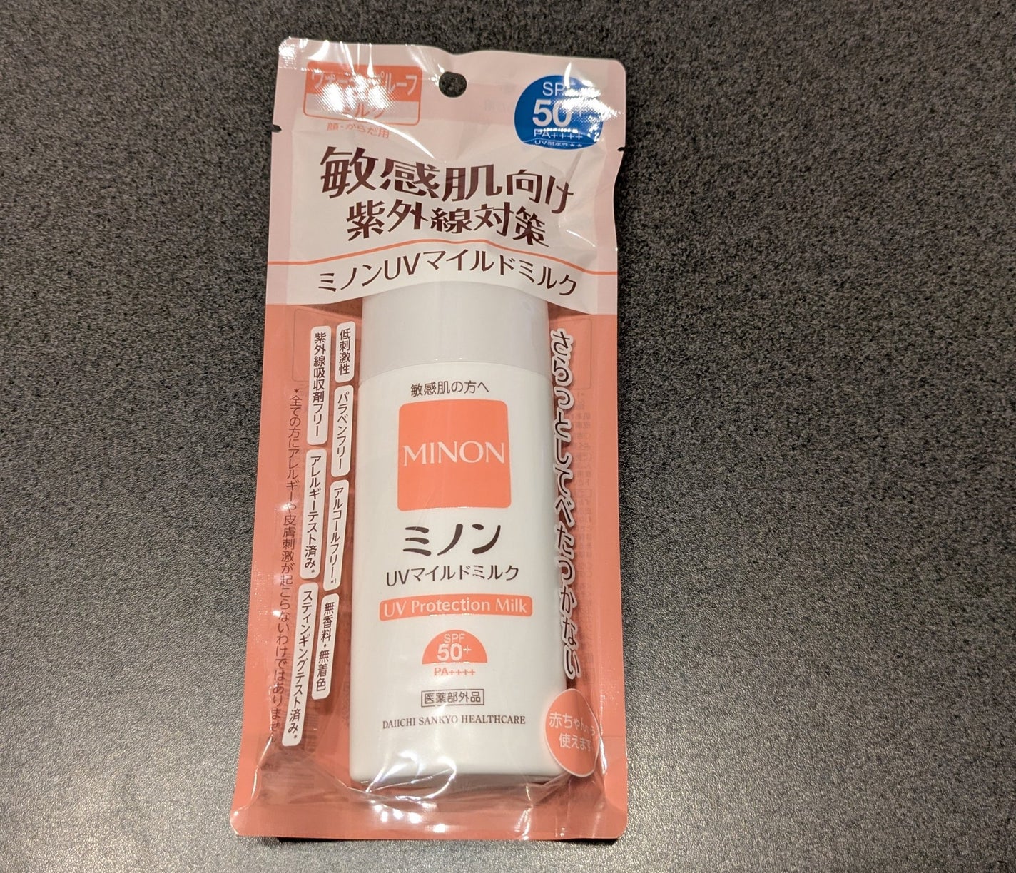 ミノンUVマイルドミルク/ミノン/日焼け止めミルクを使ったクチコミ(1枚目)
