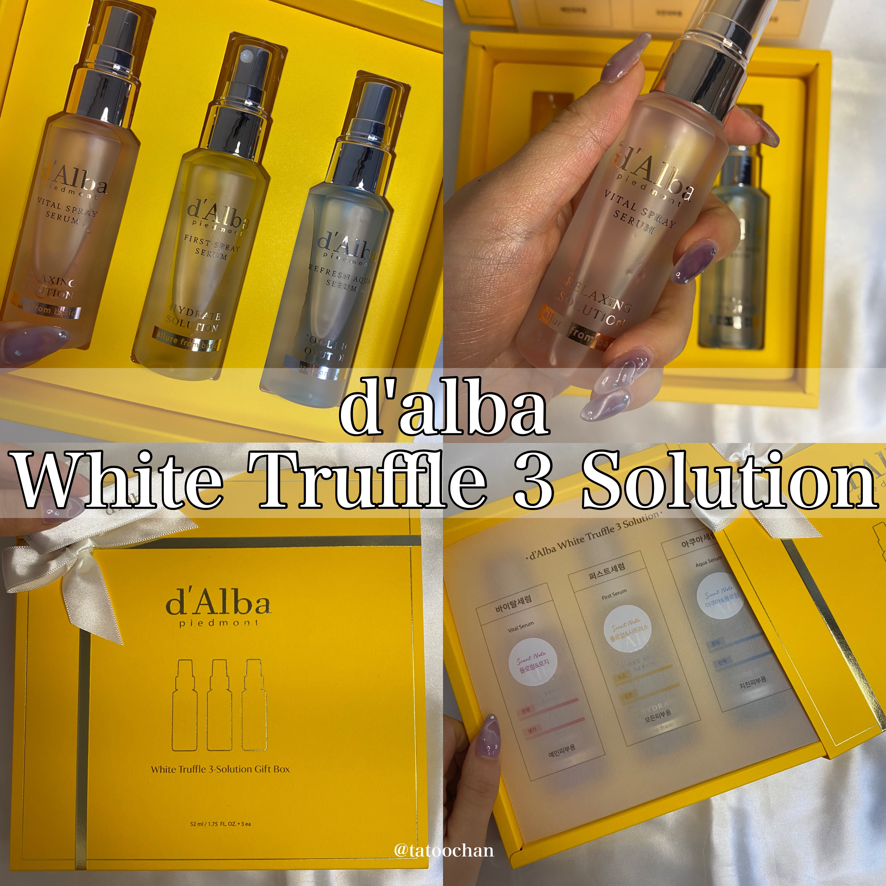 ダルバ ホワイトトリュフファーストスプレーセラム/ダルバ/ミスト状化粧水を使ったクチコミ（1枚目）