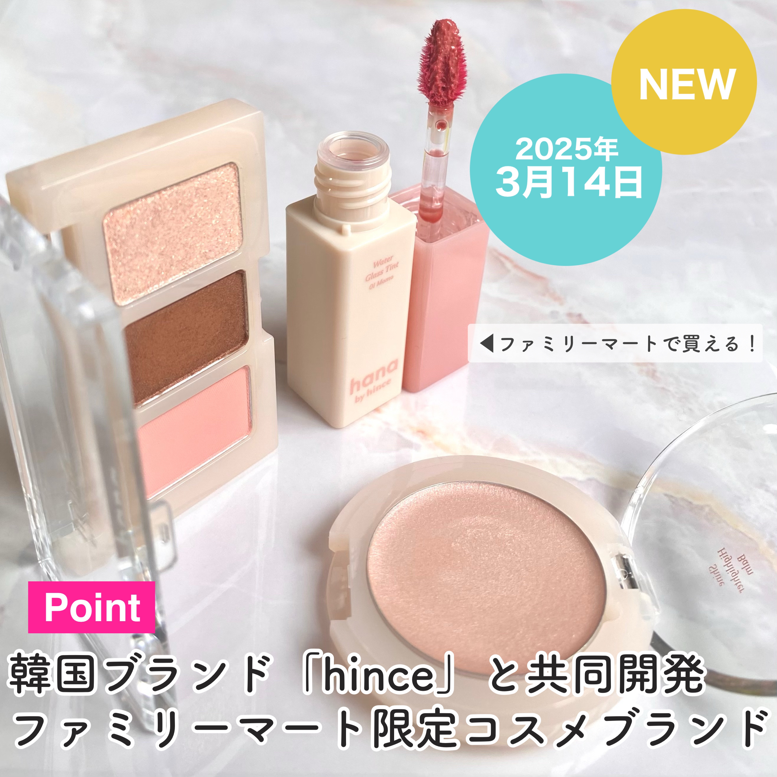 ウォーターグラスティント/hana by hince/口紅を使ったクチコミ（3枚目）