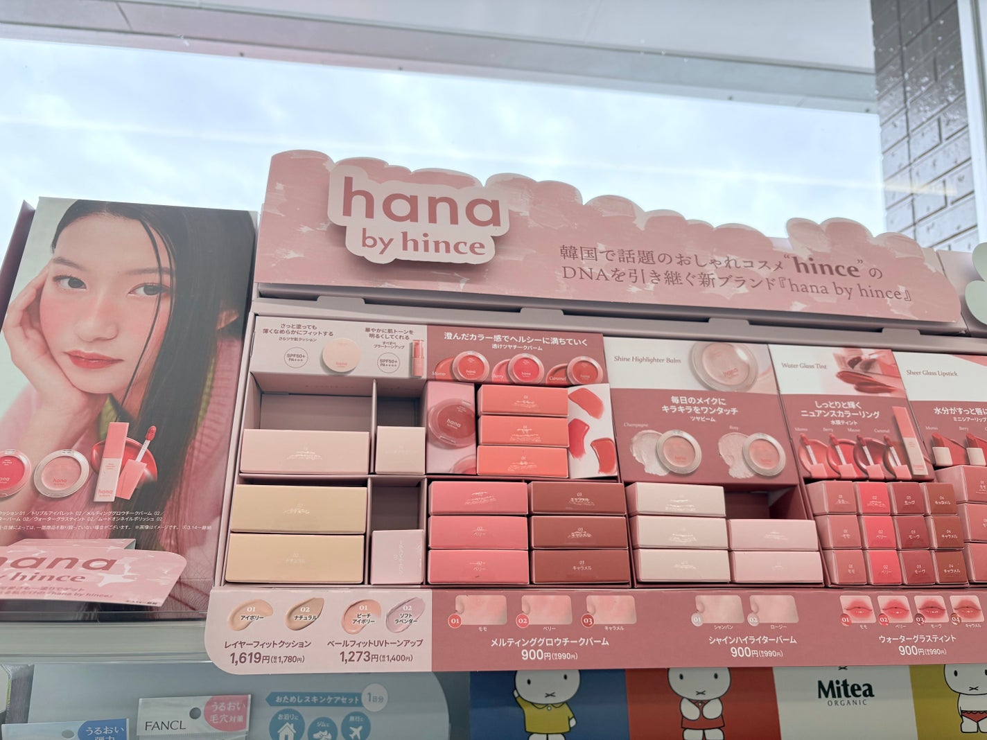 シャインハイライターバーム/hana by hince/クリームハイライトを使ったクチコミ(2枚目)