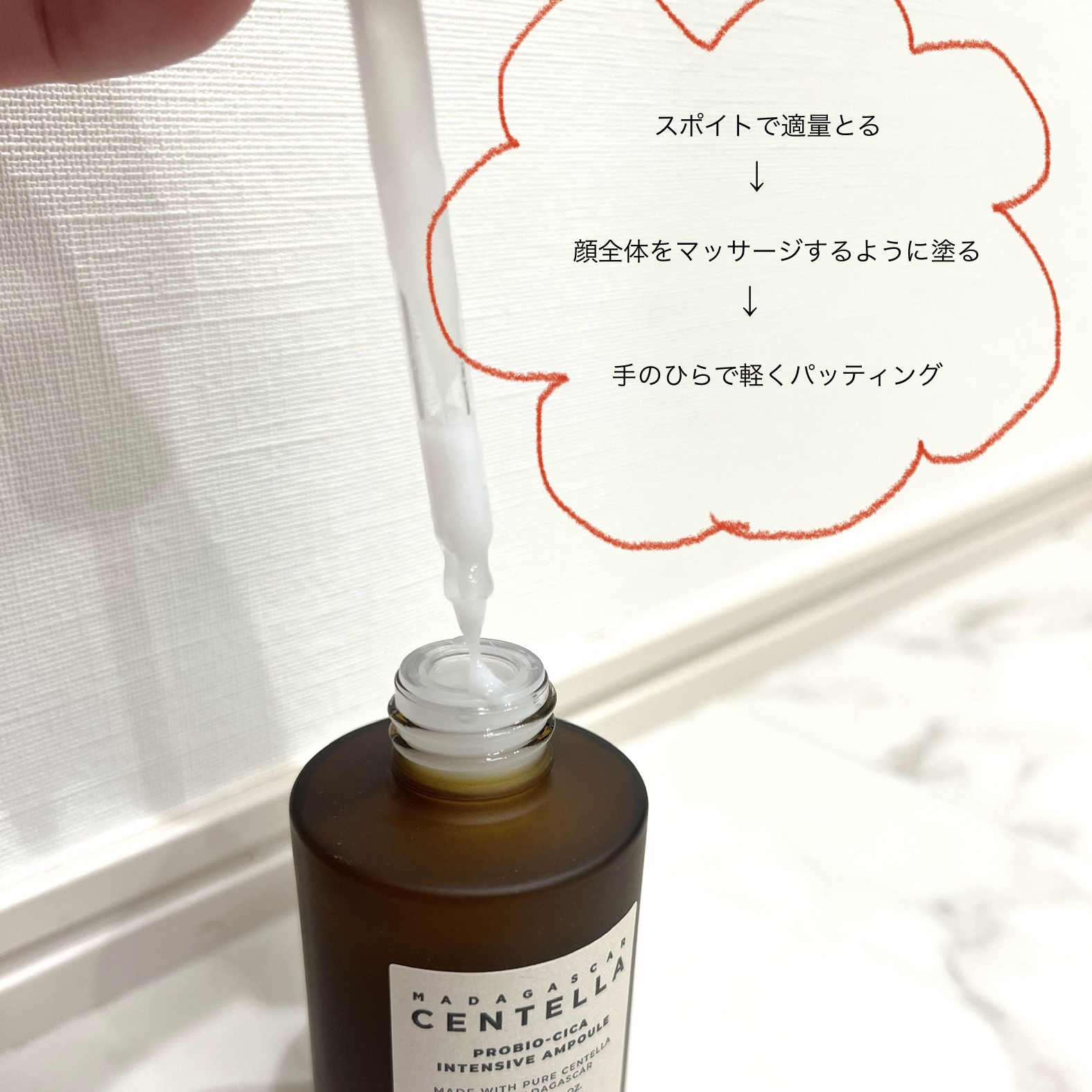 プロバイオシカ インテンシブ アンプル/SKIN1004/美容液を使ったクチコミ（2枚目）