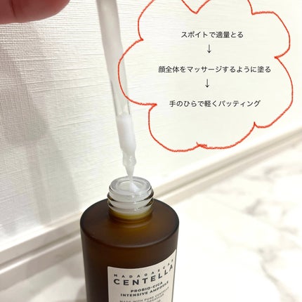 プロバイオシカ インテンシブ アンプル/SKIN1004/美容液を使ったクチコミ(2枚目)