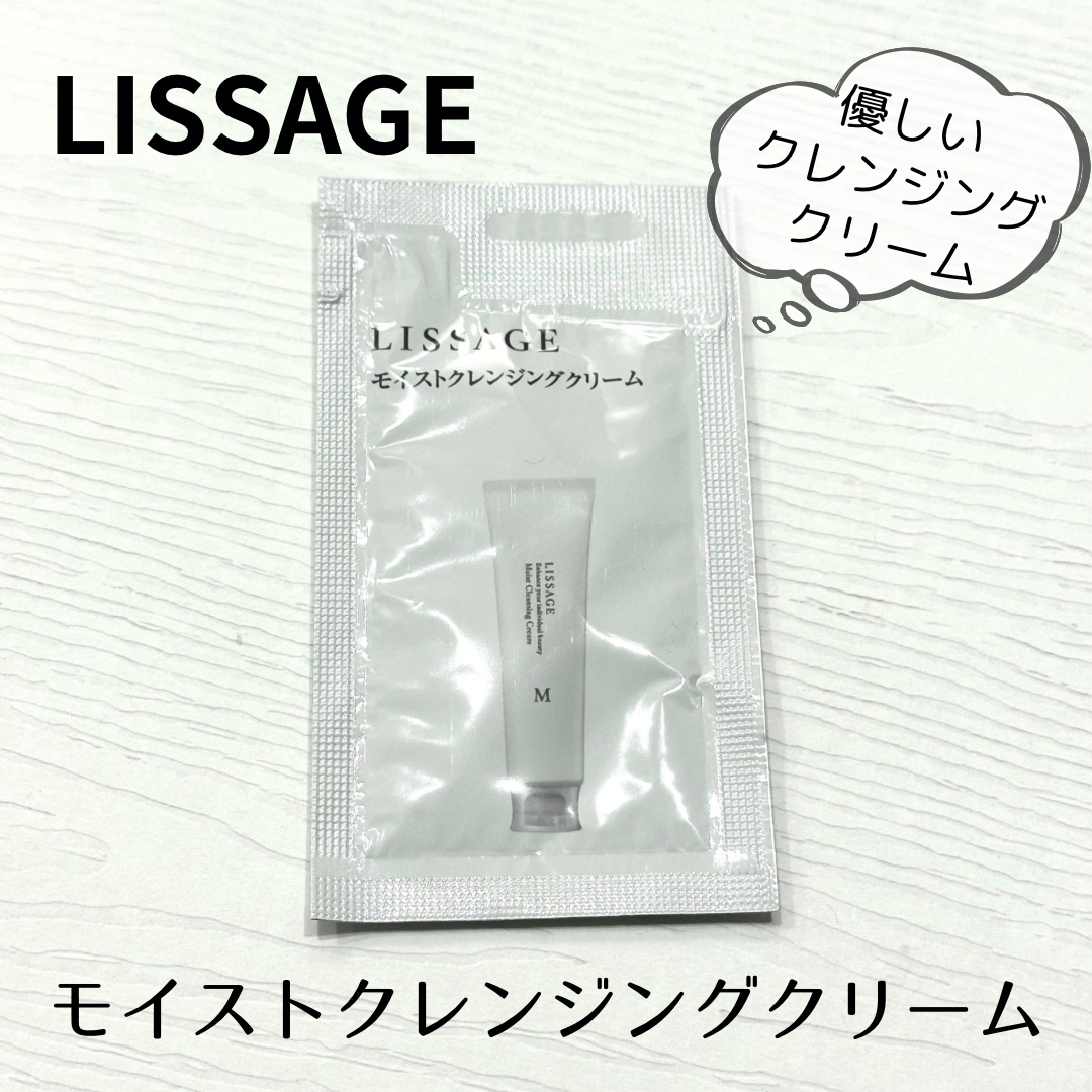 リサージ モイストクレンジングクリームのクチコミ「リサージ
モイストクレンジングクリーム　　


サンプルを使ってみました。


白色のクリーム.....」（1枚目）