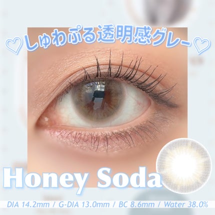 mimuco 1day/mimuco/ワンデー(1DAY)カラコンを使ったクチコミ(1枚目)