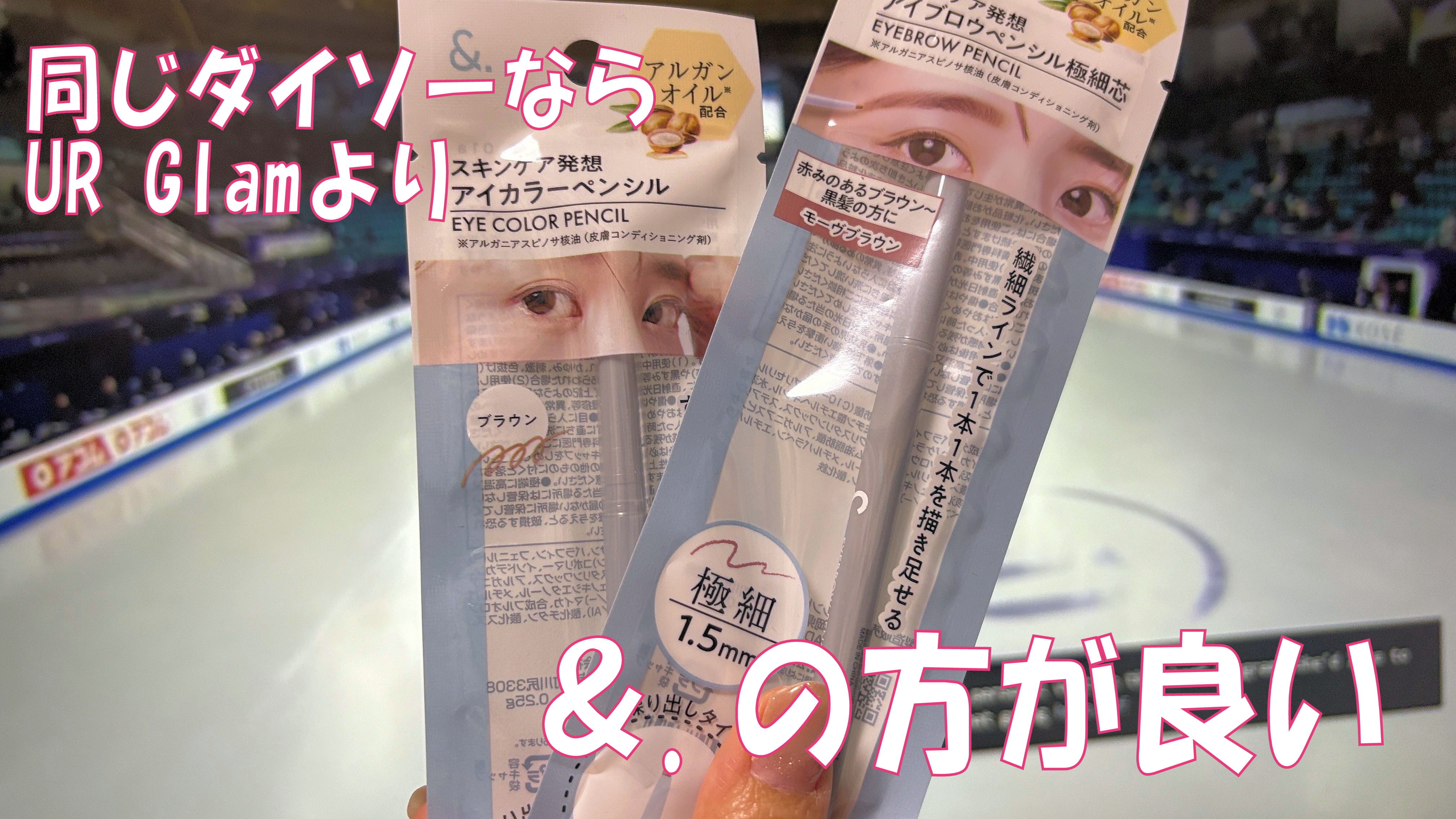 スリムスケッチアイブロウペンシル/U R GLAM/アイブロウペンシルを使ったクチコミ（1枚目）