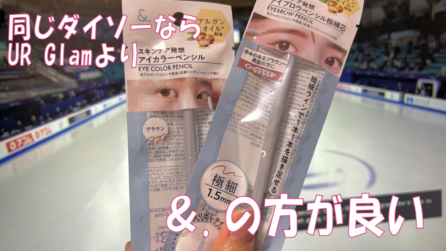 スリムスケッチアイブロウペンシル/U R GLAM/アイブロウペンシルを使ったクチコミ(1枚目)