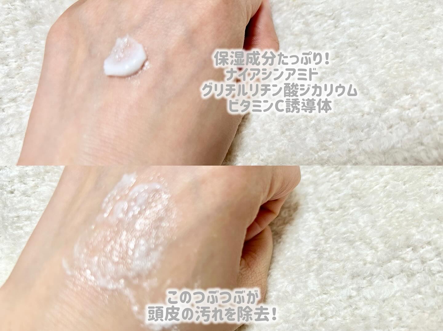 ヒリツ スカルプ&ボディスクラブ/hiritu/ヘッドスクラブを使ったクチコミ（2枚目）