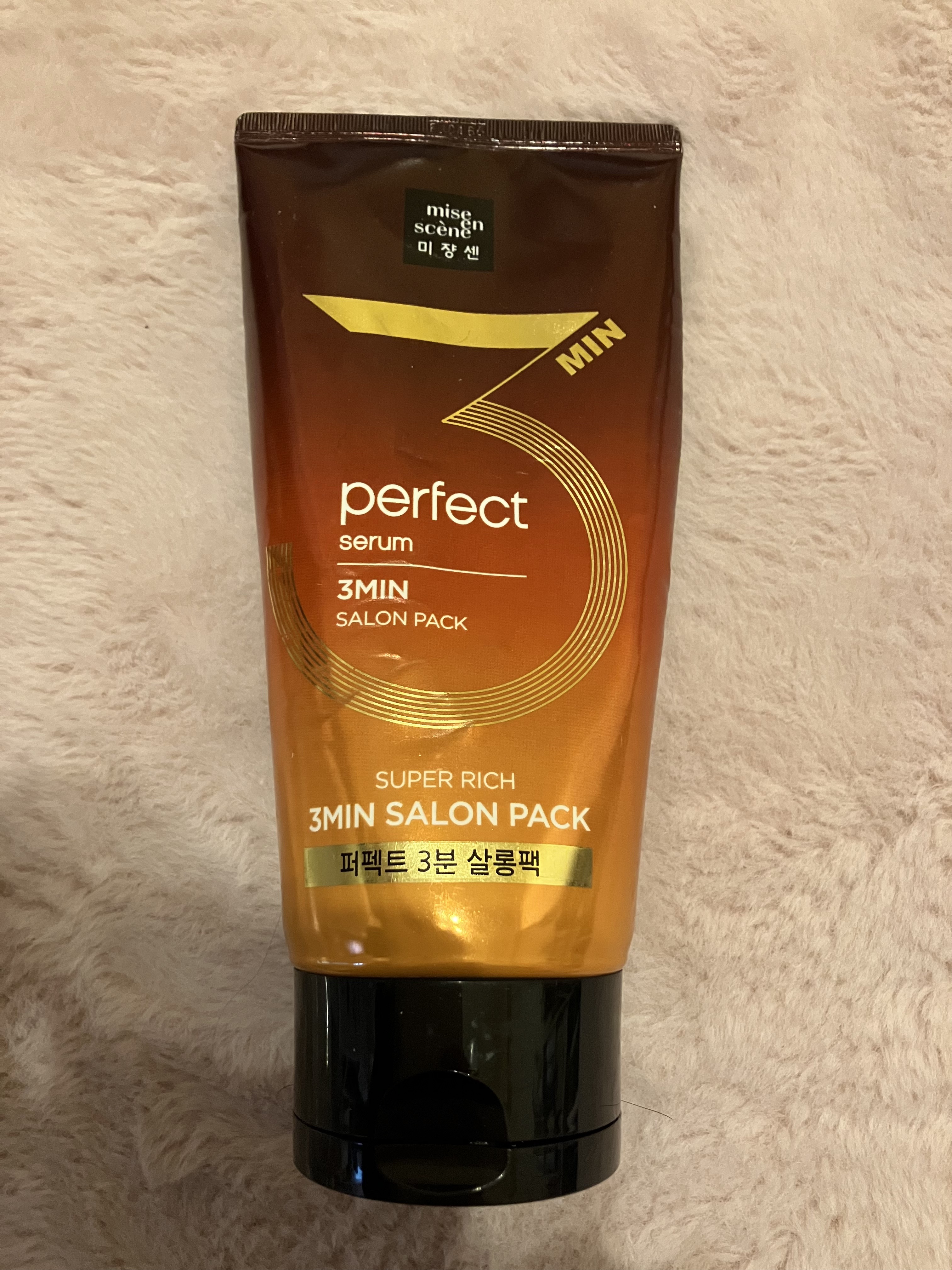 Perfect Serum 3min Salon Pack/miseenscene/洗い流すヘアトリートメントを使ったクチコミ（3枚目）