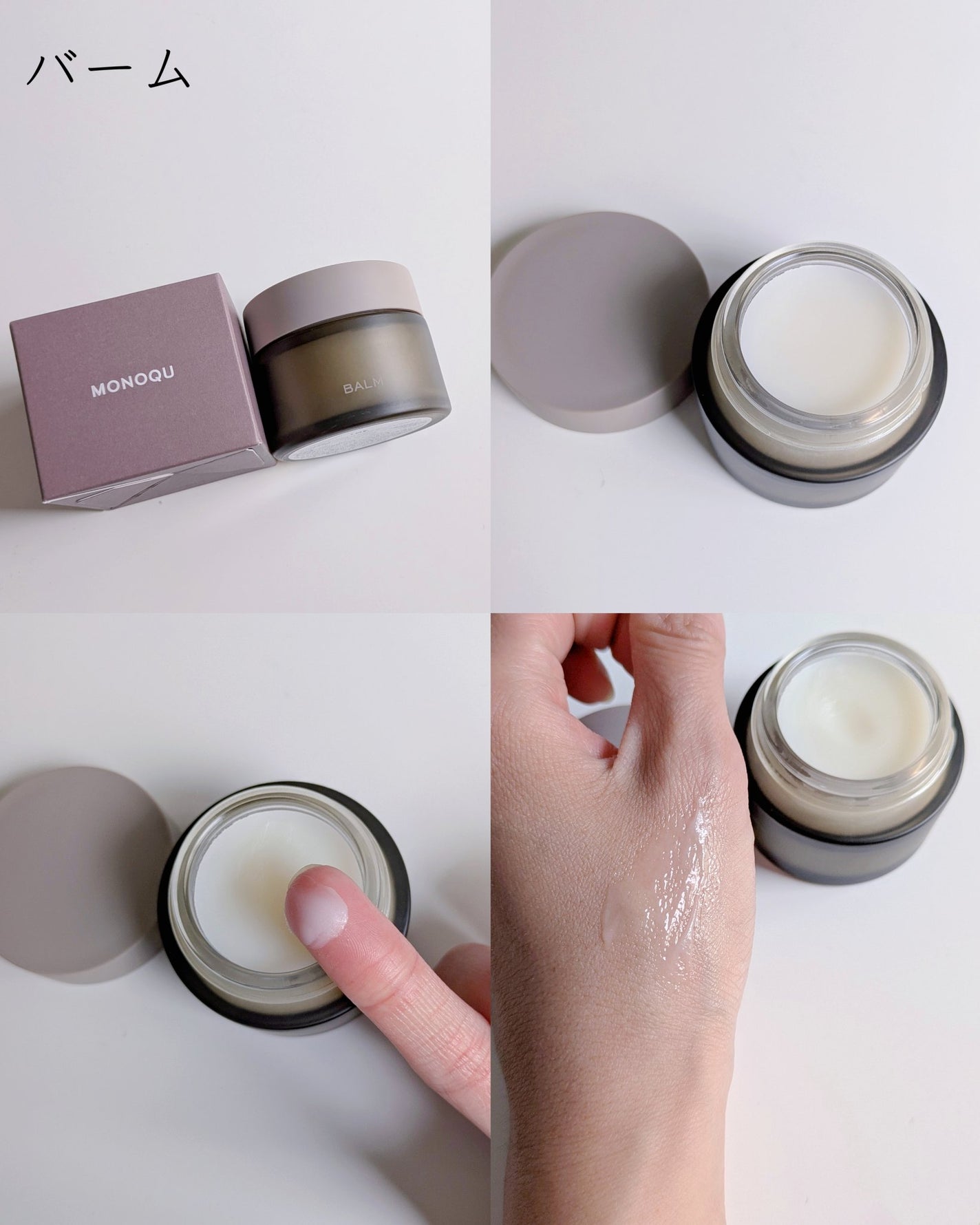 OIL/MONOQU/ヘアオイルを使ったクチコミ(6枚目)