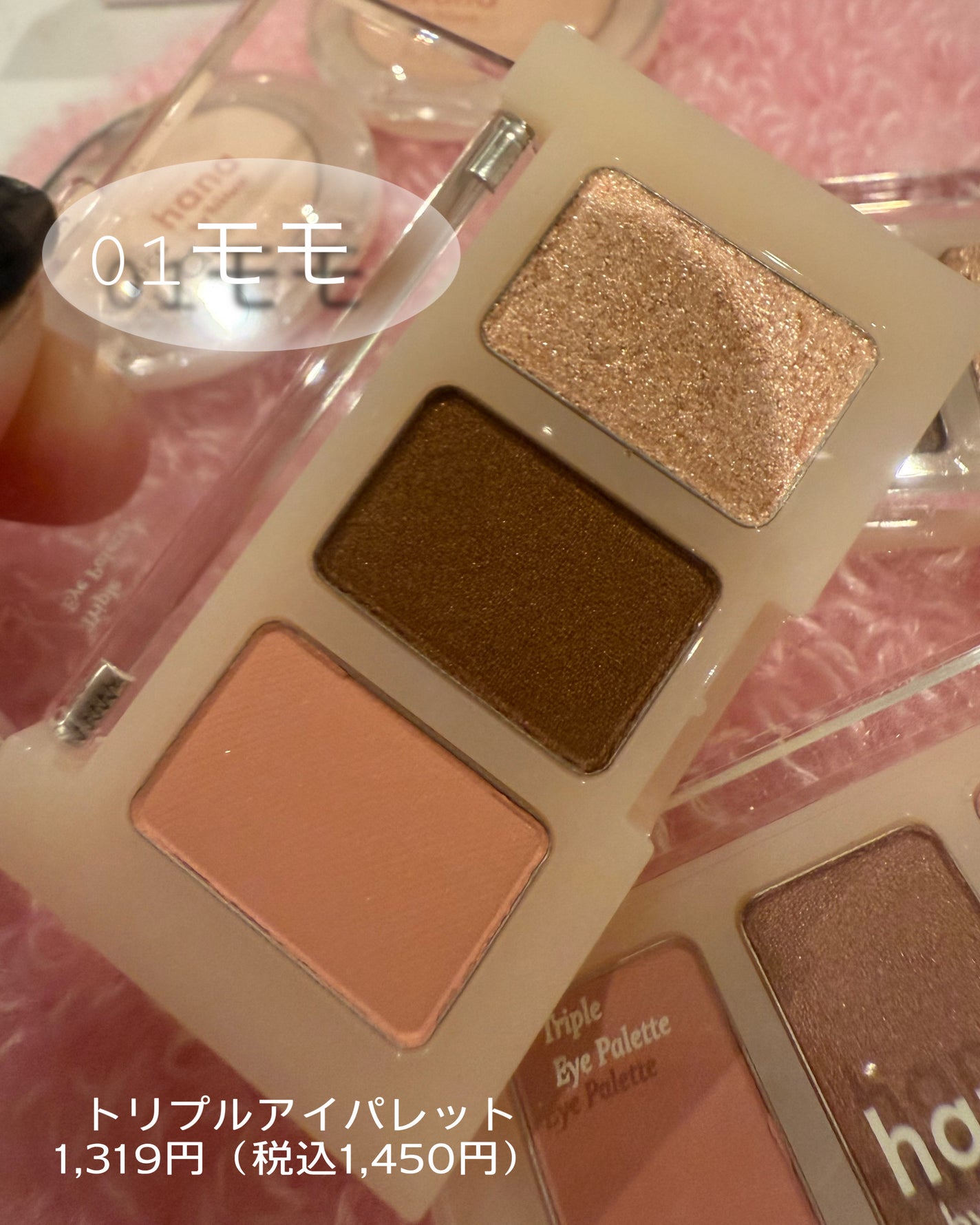 シャインハイライターバーム/hana by hince/クリームハイライトを使ったクチコミ(5枚目)