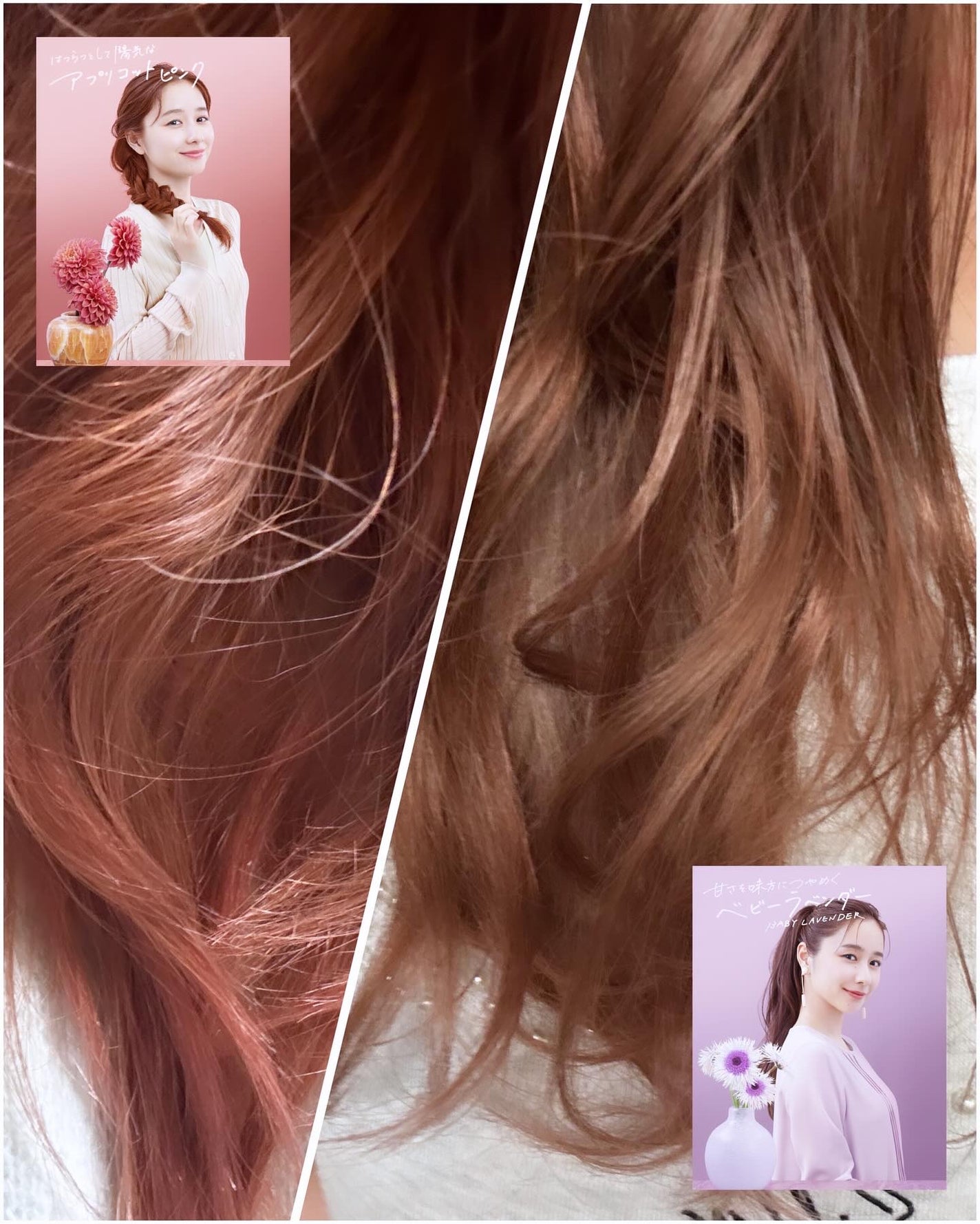 ホイップヘアカラー/ビューティラボ/ヘアカラーを使ったクチコミ(2枚目)