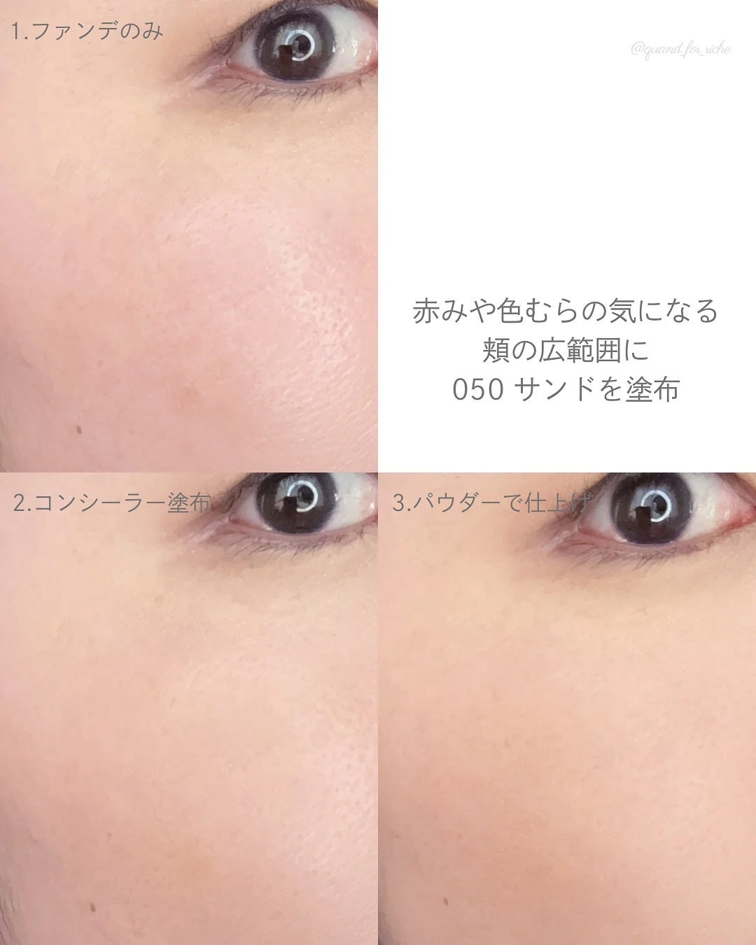 ザ マルチタスカー コンシーラー/リンメル ロンドン/リキッドコンシーラーを使ったクチコミ(9枚目)