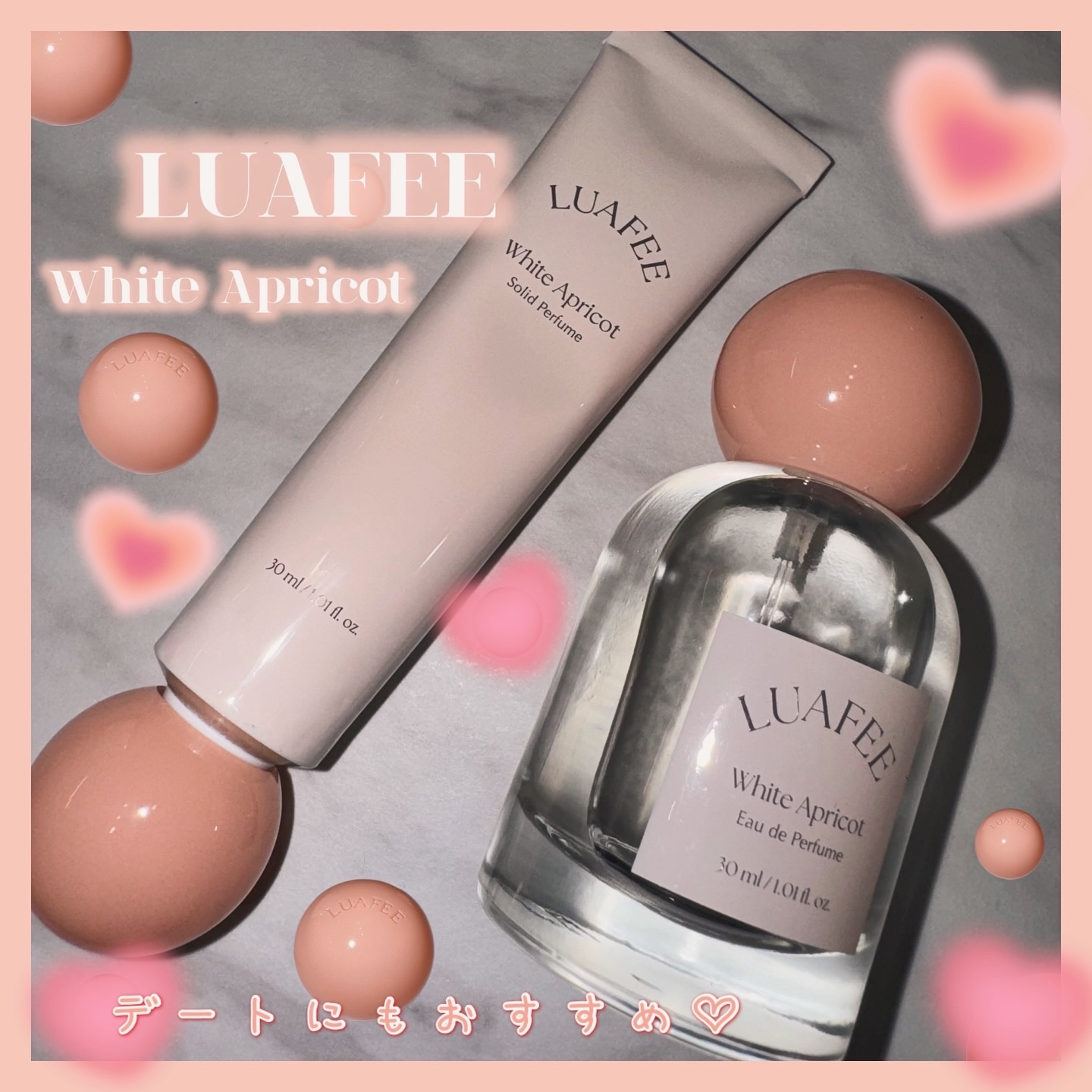 ソリッド パフューム ホワイトアプリコット/LUAFEE/練り香水を使ったクチコミ（1枚目）