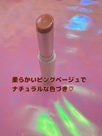 グラスティングメルティングバーム/rom&nd/リップバームを使ったクチコミ(2枚目)