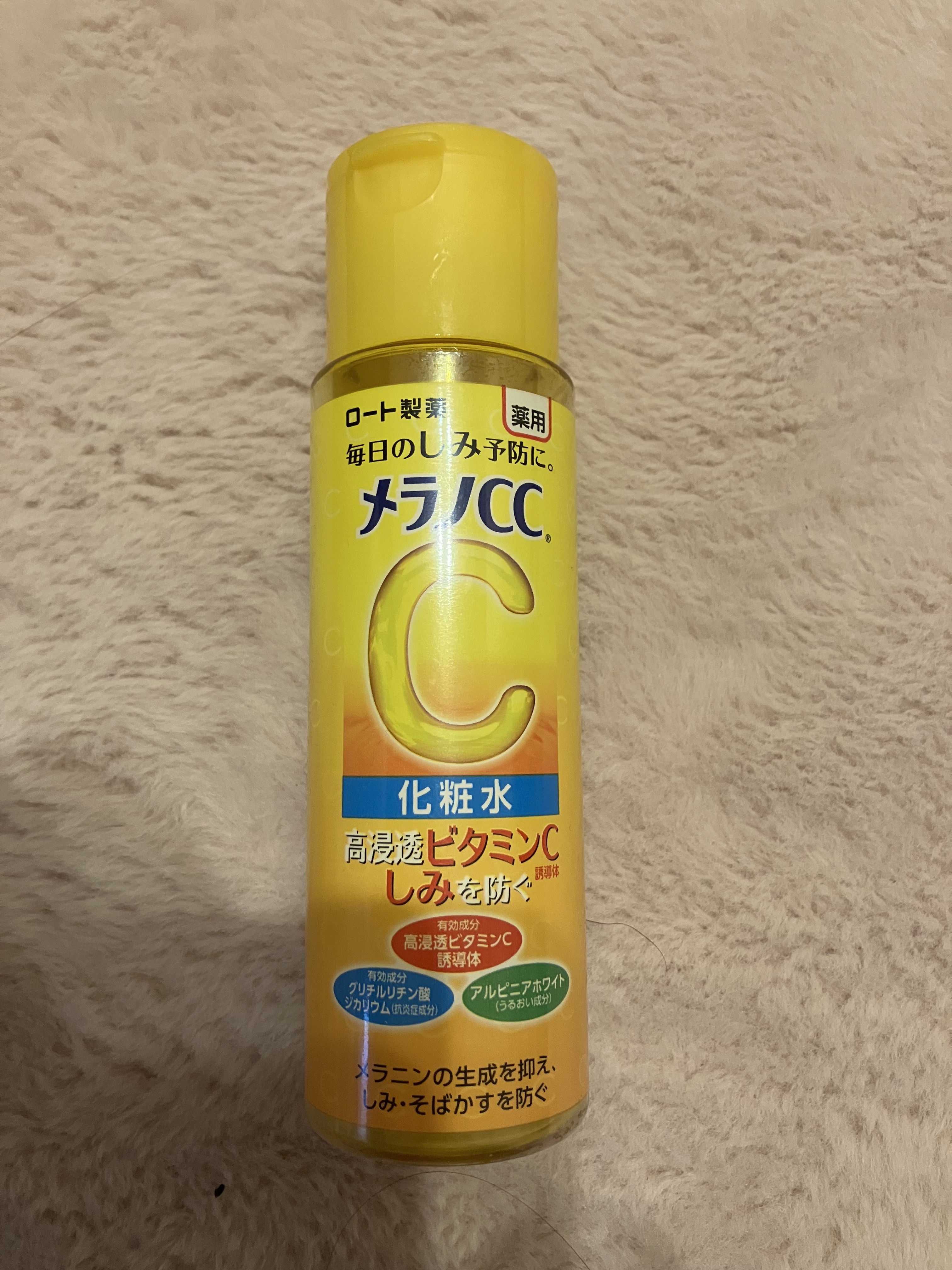 薬用しみ対策 美白化粧水/メラノCC/化粧水を使ったクチコミ（3枚目）