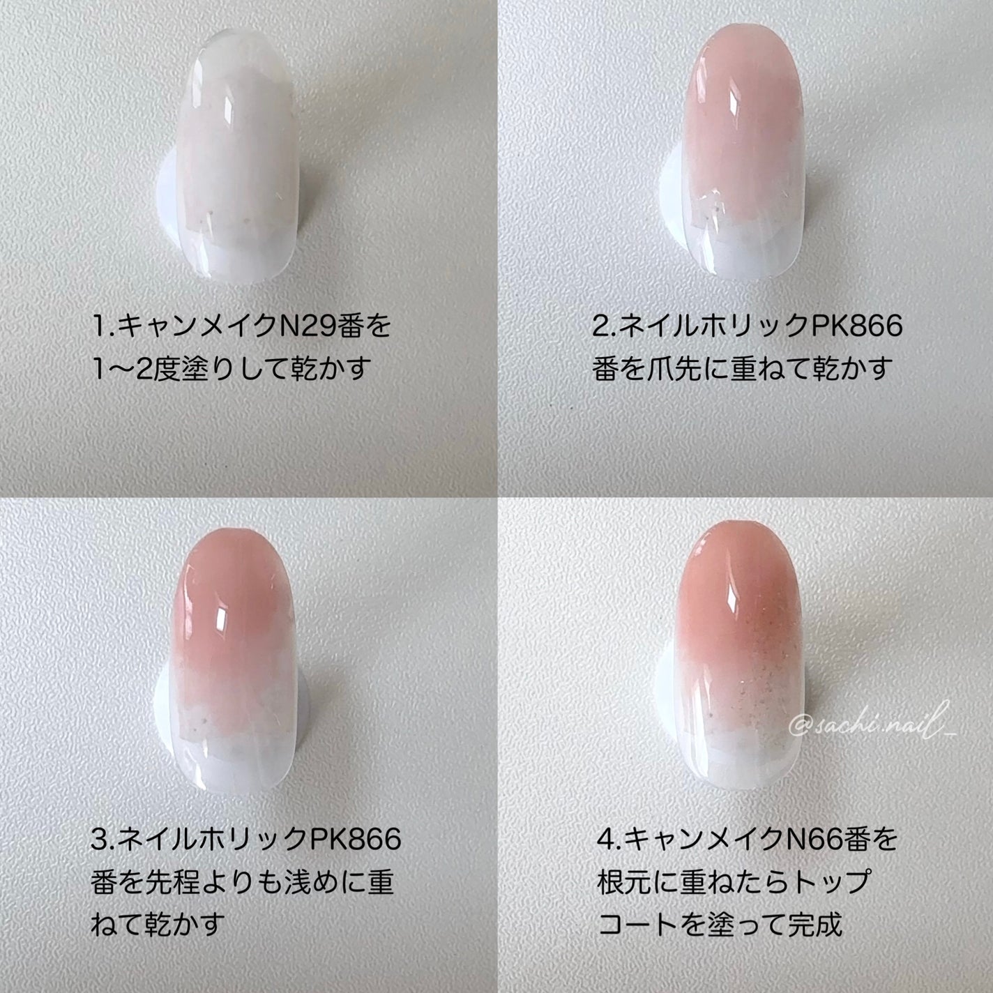 カラフルネイルズ/キャンメイク/マニキュアを使ったクチコミ(3枚目)