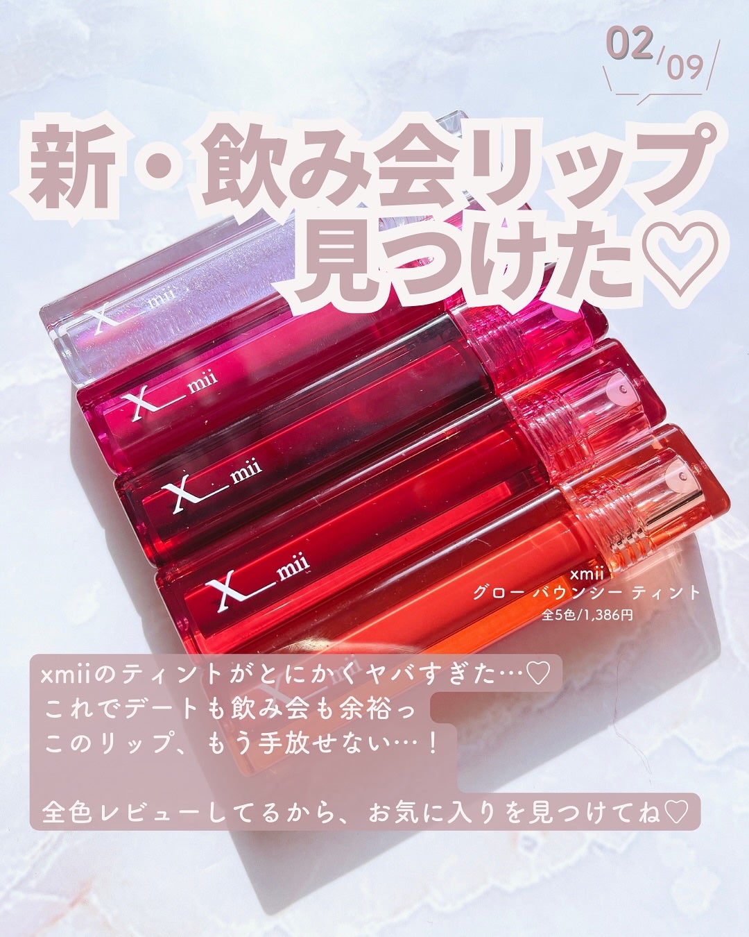 グローバウンシーティント/xmii/リップティントを使ったクチコミ(3枚目)