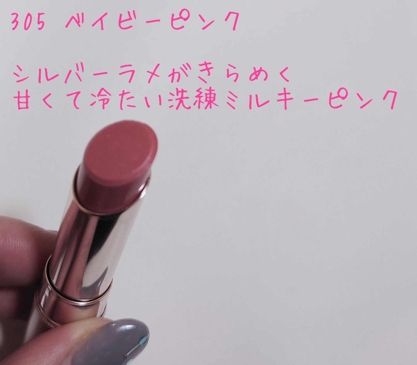 オペラ グロウリップティント/OPERA/リップティントを使ったクチコミ(2枚目)