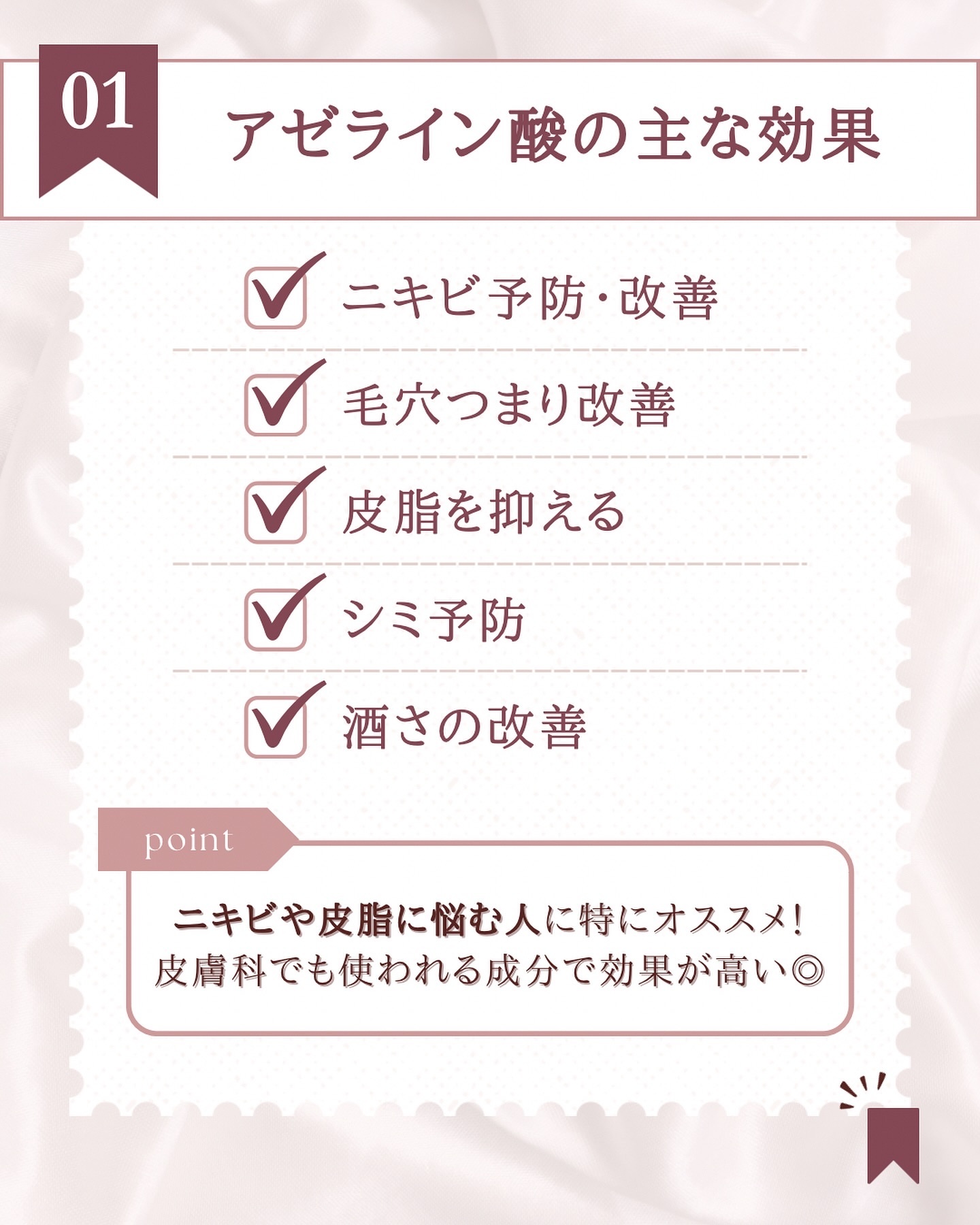 オカズ アザジージー/COSMEDON/美容液を使ったクチコミ（3枚目）