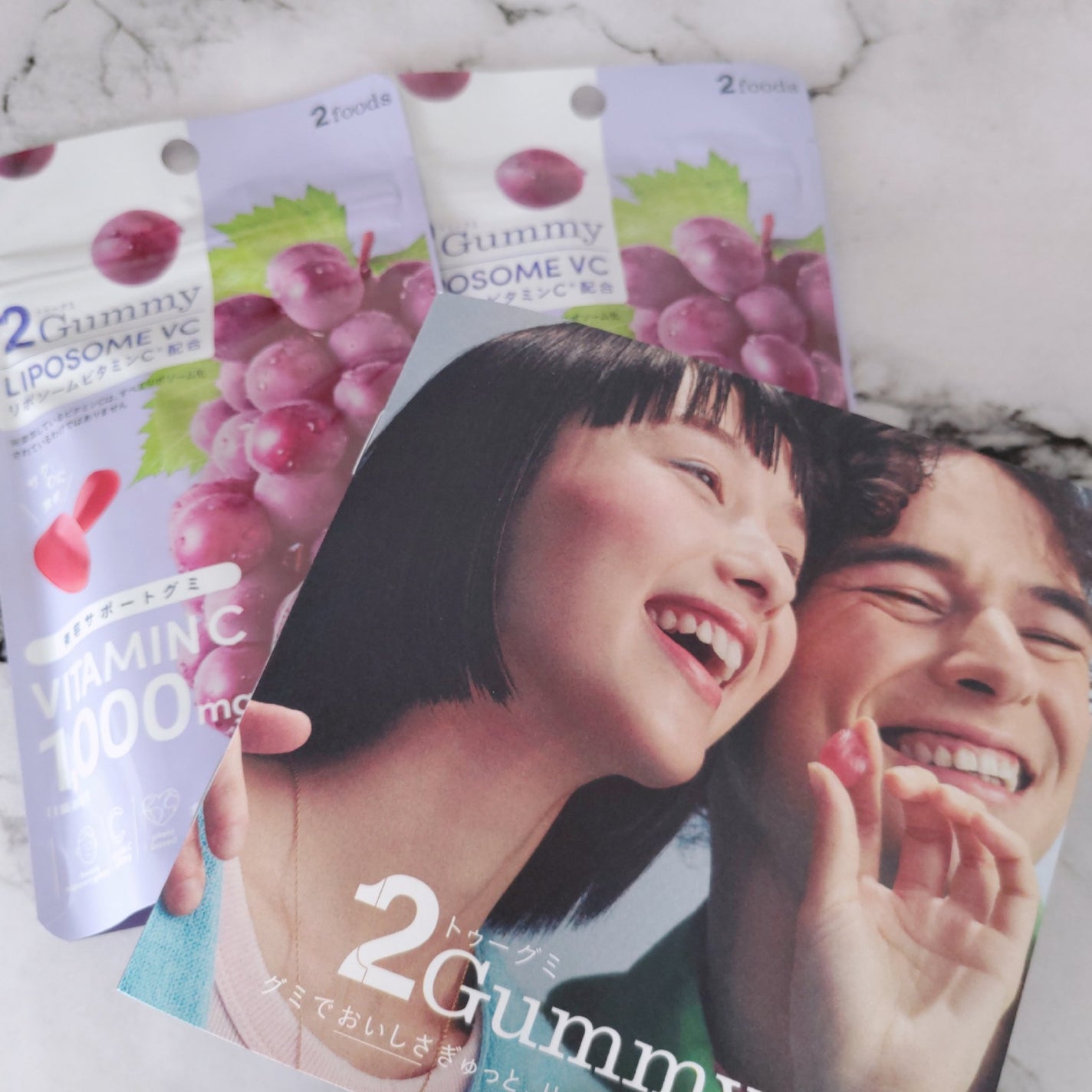 2Gummy LIPOSOME VC/2foods/美容サプリメントを使ったクチコミ(8枚目)