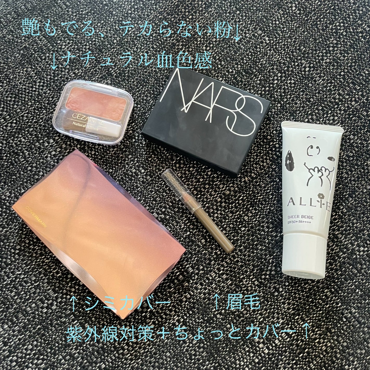 フローレス フィット/COVERMARK/クリーム・エマルジョンファンデーションを使ったクチコミ(2枚目)