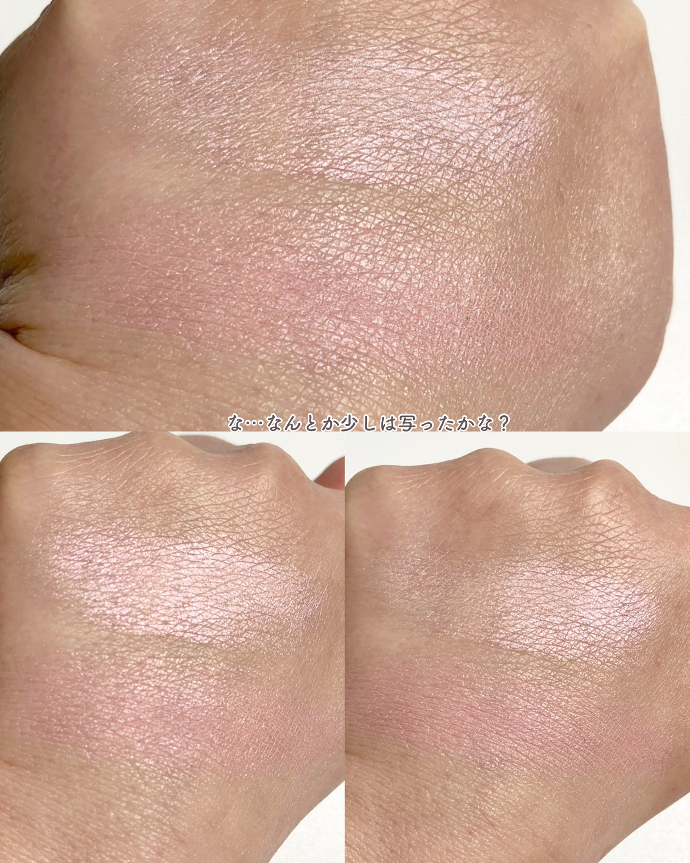 フェイスグロウカラー/CEZANNE/クリームハイライトを使ったクチコミ(9枚目)