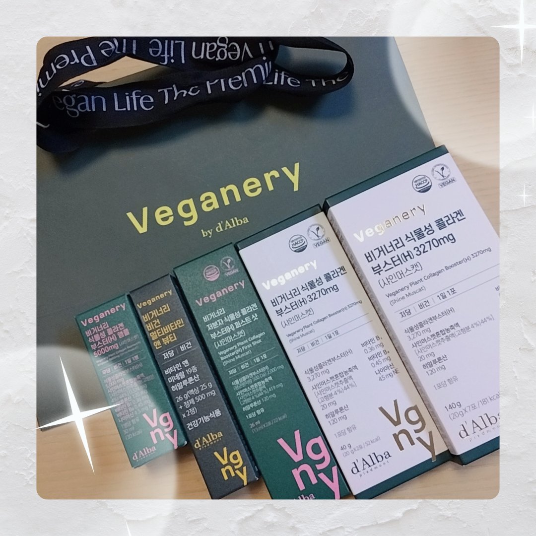 ダルバ 植物性コラーゲンアンプル 5000mg