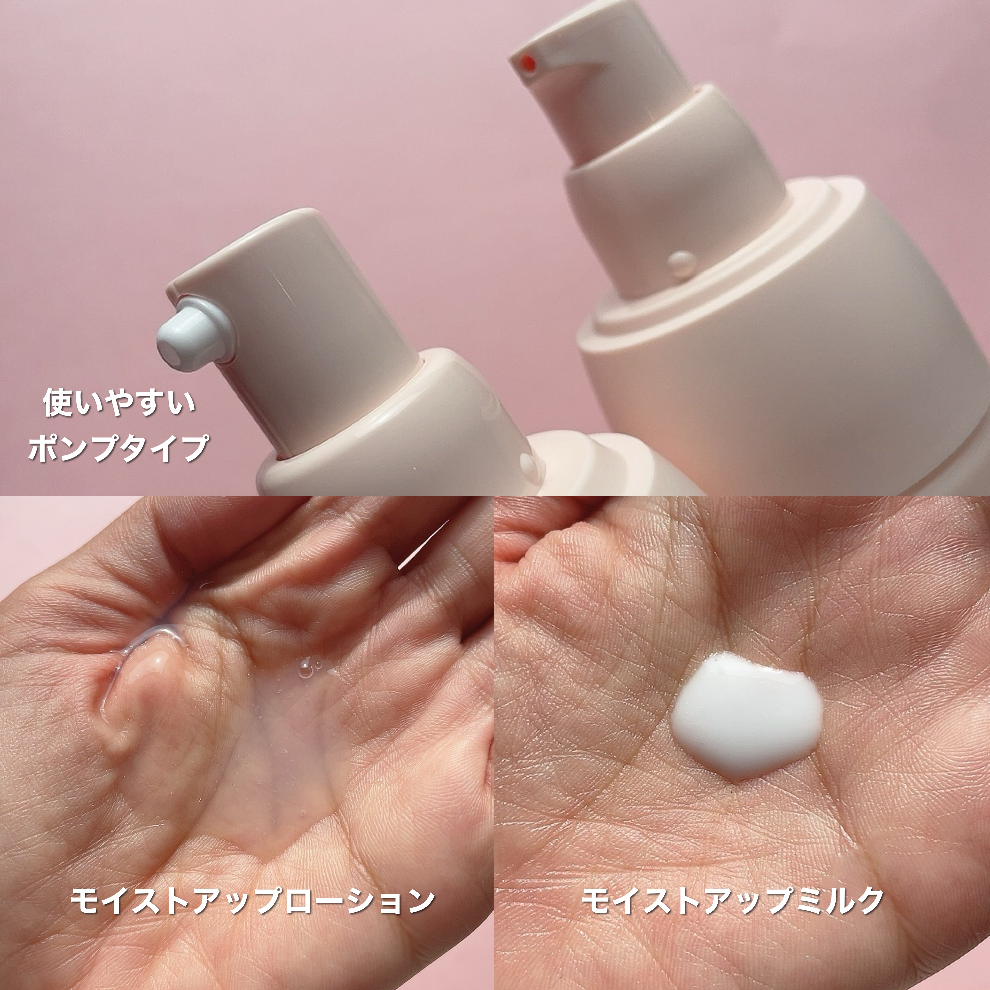 モイストアップ ローション/ラクティフル/化粧水を使ったクチコミ（2枚目）