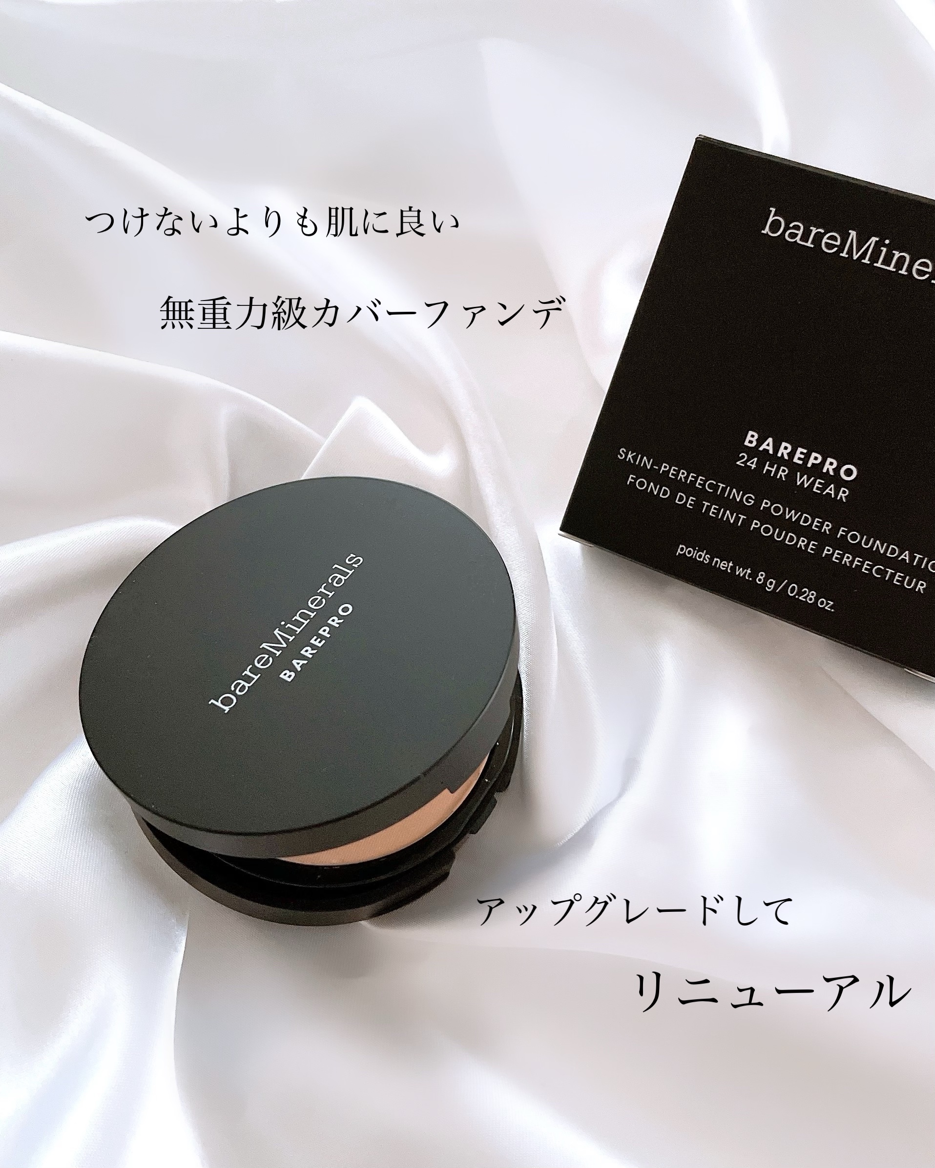 ベアプロ 24HR パウダー ファンデーション/bareMinerals/パウダーファンデーションを使ったクチコミ（1枚目）