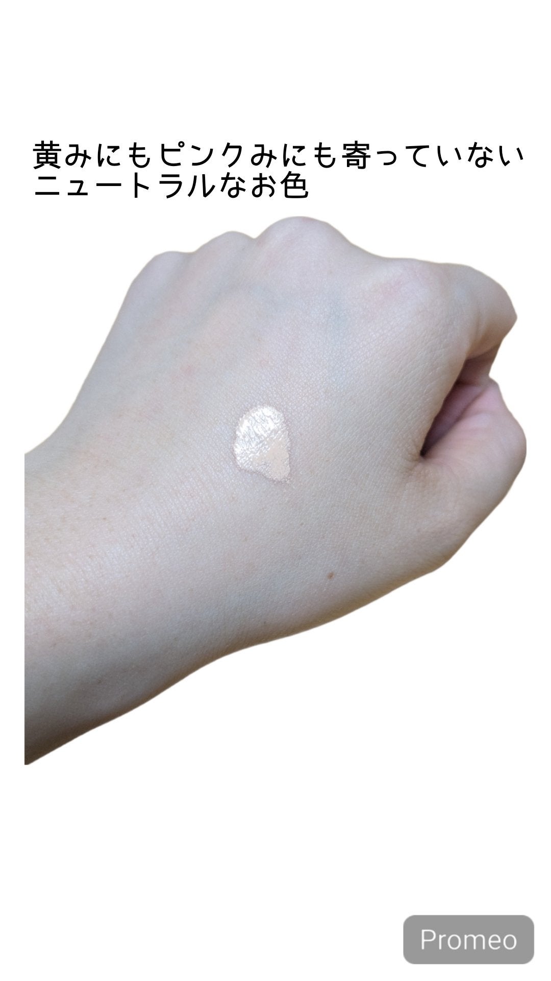 セラミックスキンパーフェクタークッション/AMUSE/ファンデーションを使ったクチコミ(3枚目)