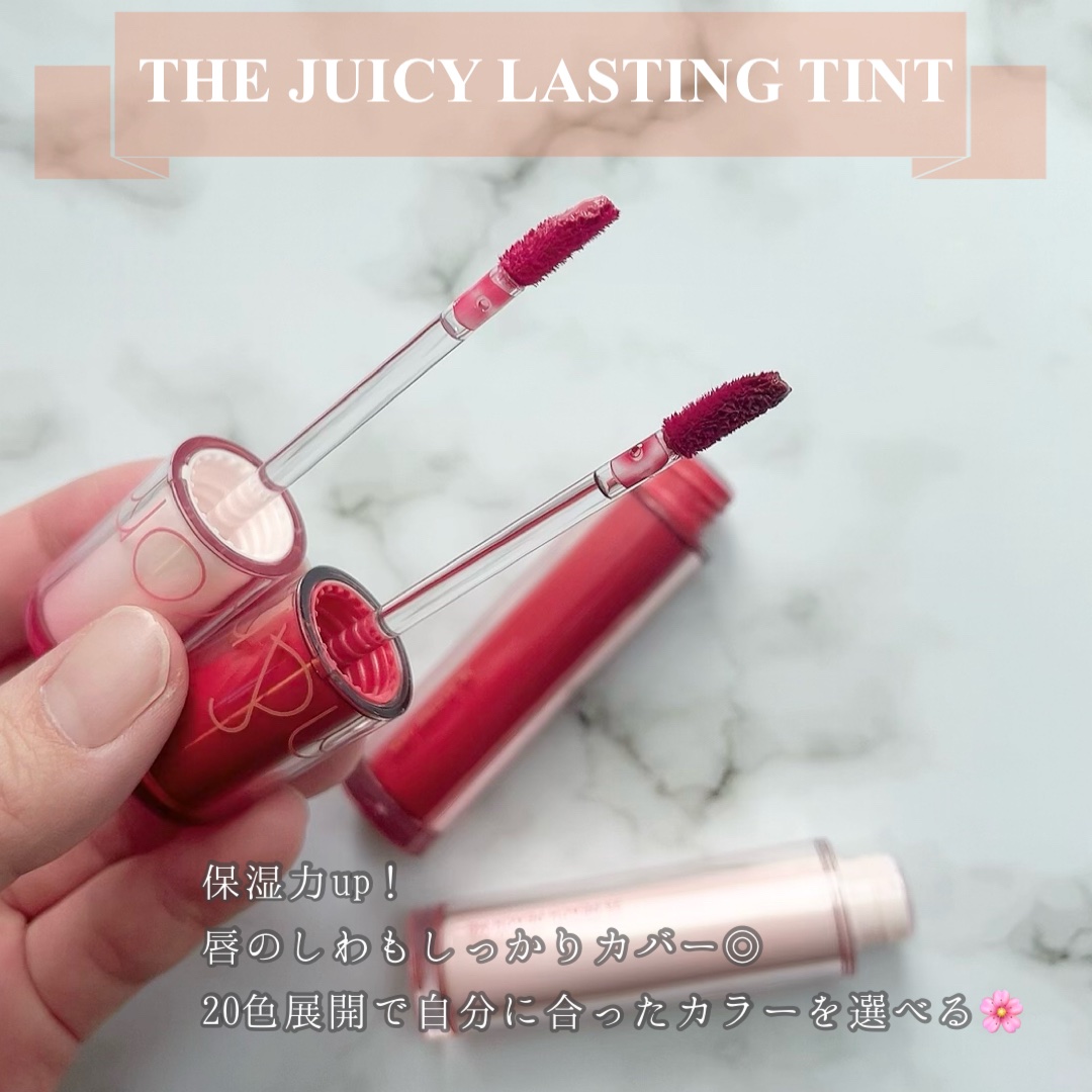 ザ ジューシーラスティングティント/rom&nd/リップティントを使ったクチコミ（2枚目）