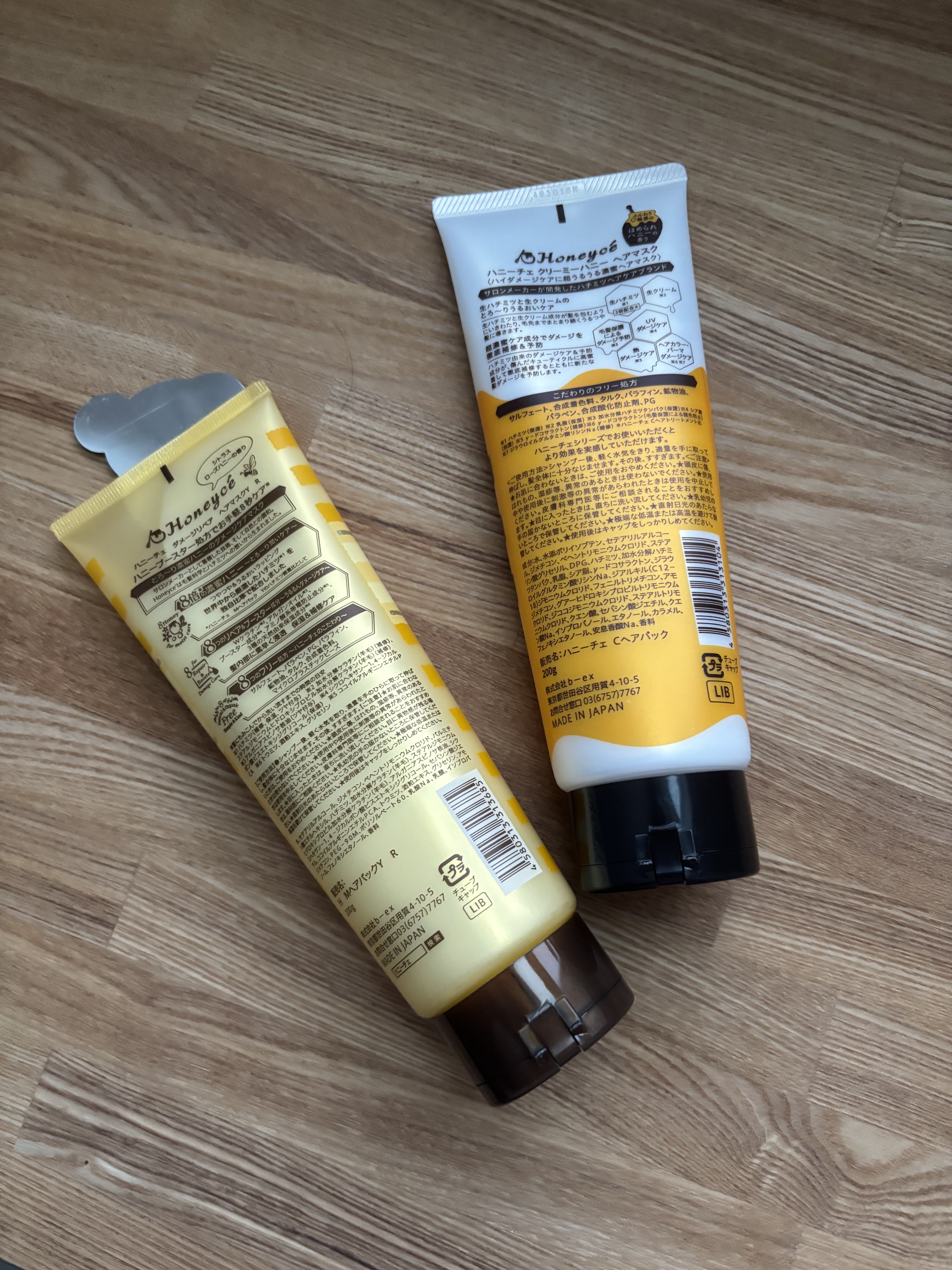 クリーミーハニー ヘアマスク/ハニーチェ/ヘアマスク・ヘアパックを使ったクチコミ（2枚目）