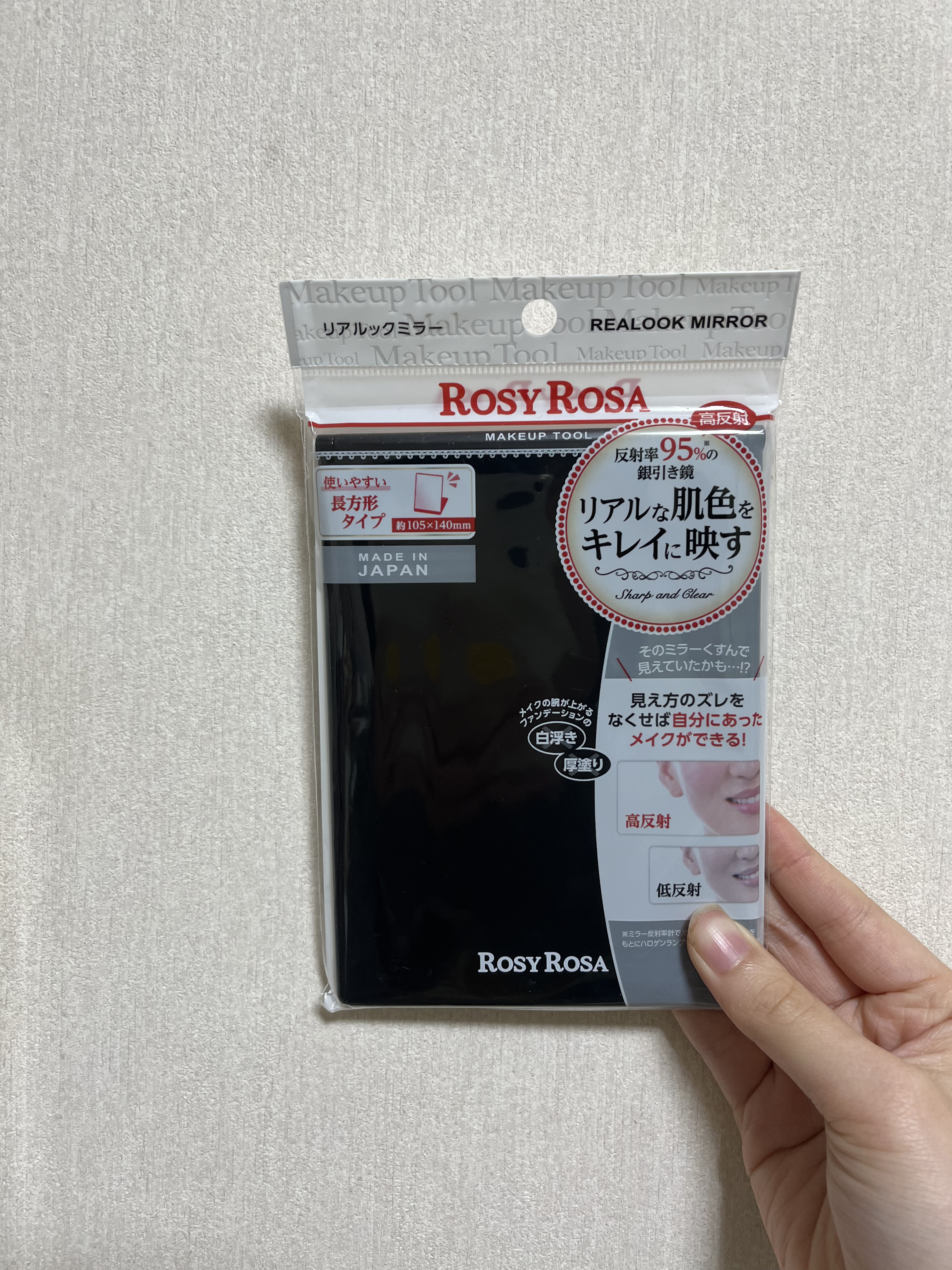 5番 白玉グルタチオンCふりかけマスク/numbuzin/シートマスク・パックを使ったクチコミ（2枚目）