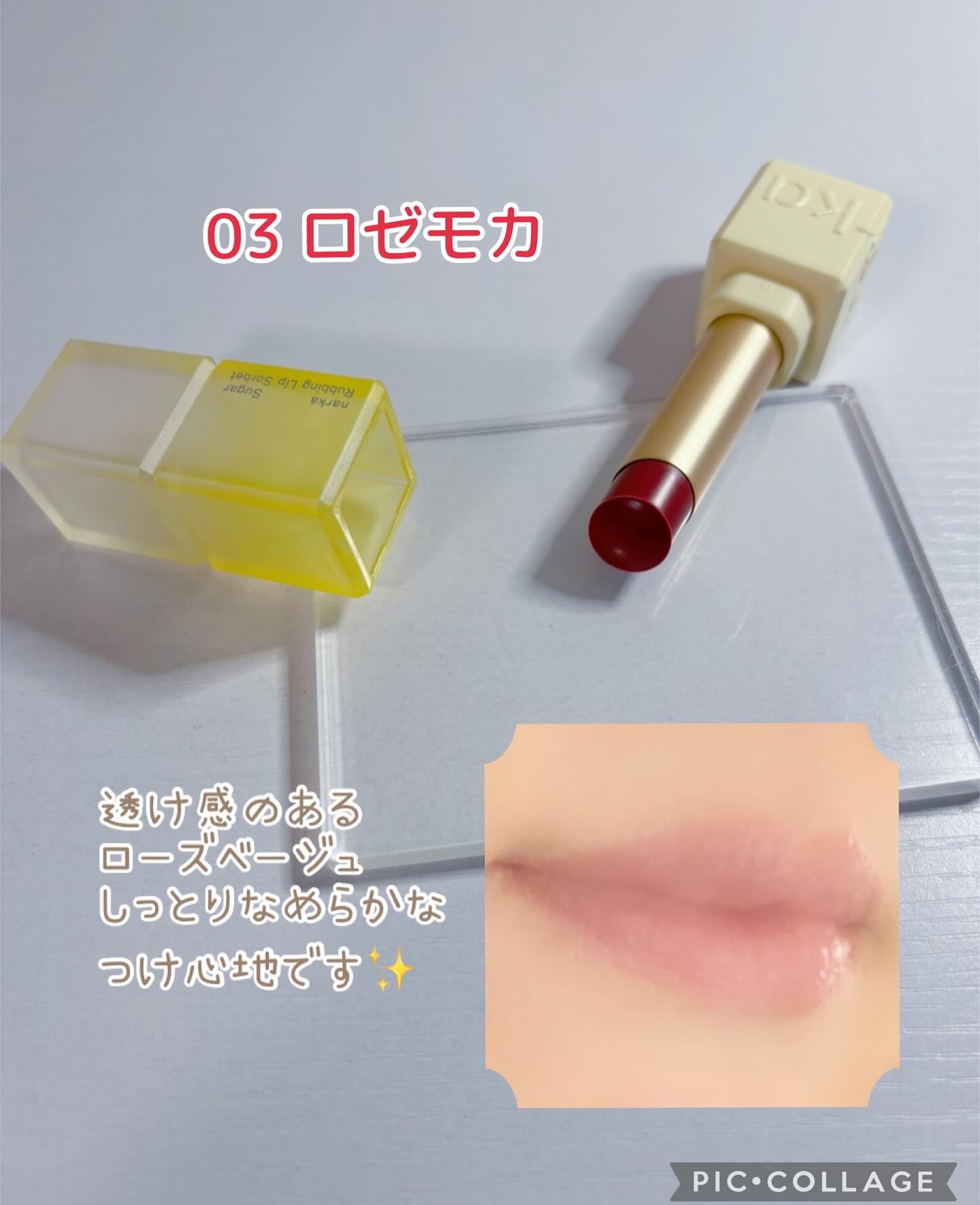 を使ったクチコミ（3枚目）