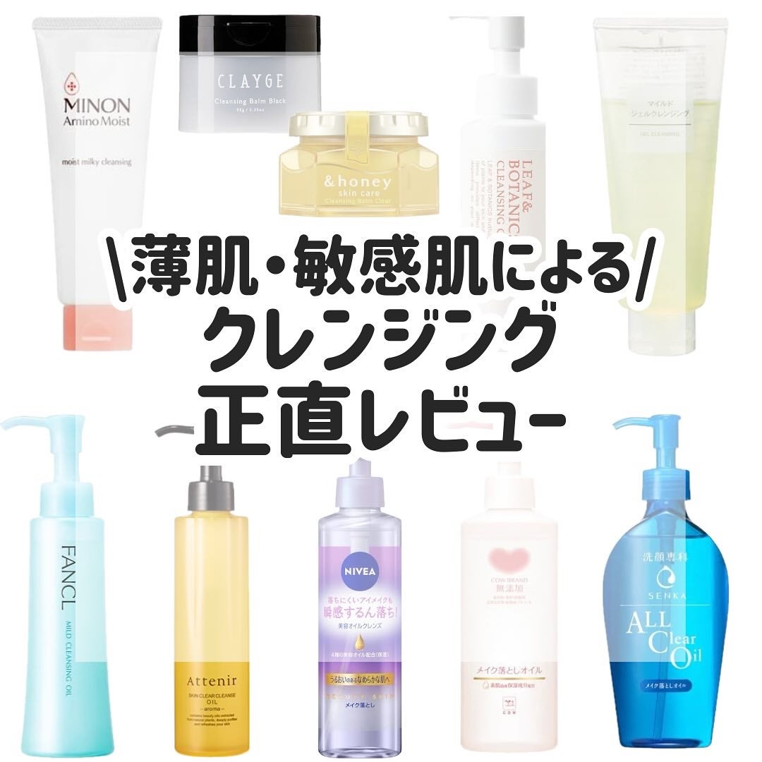 マイルドクレンジング オイル/ファンケル/オイルクレンジングを使ったクチコミ(1枚目)