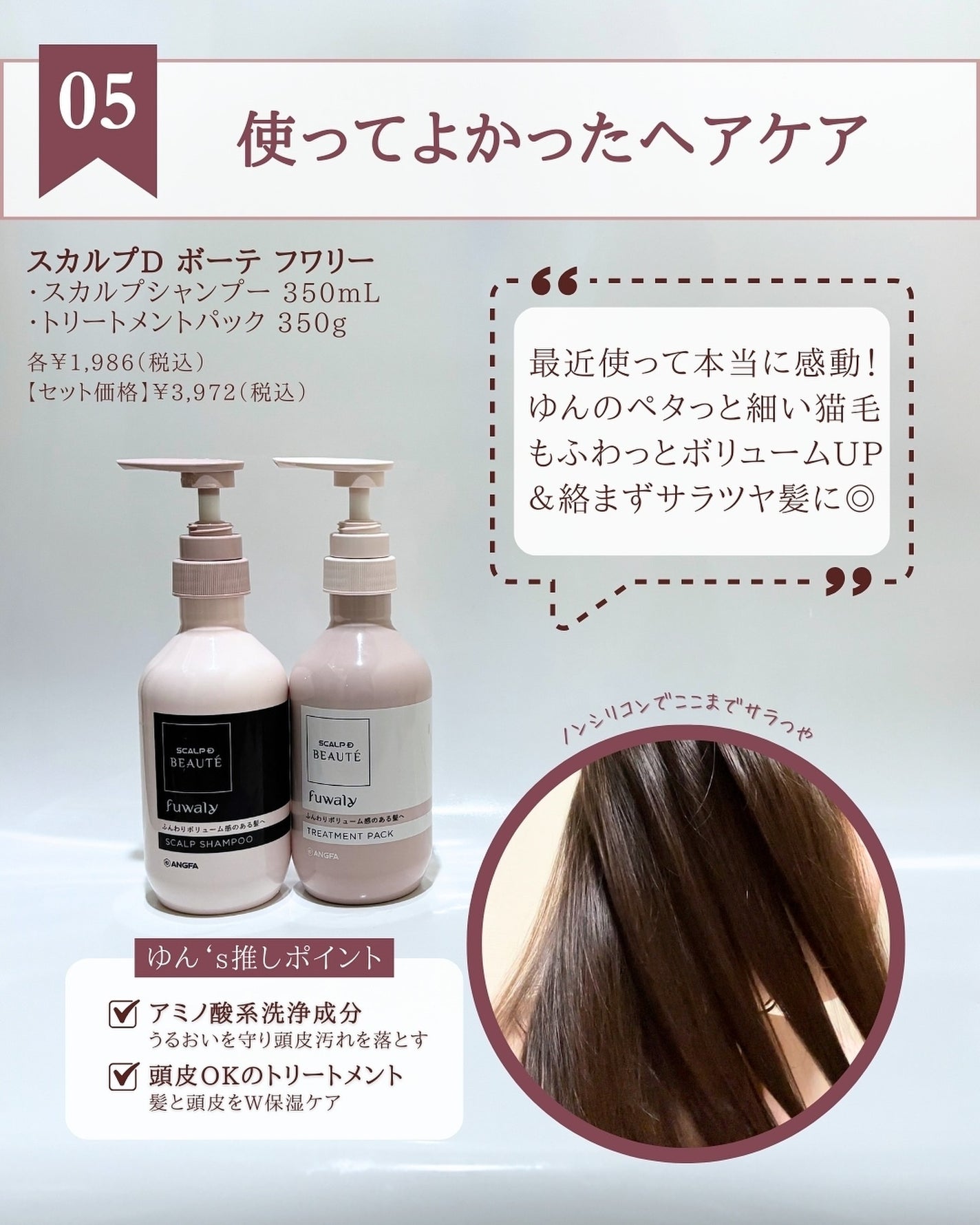 ヒビプロLP(医薬品)/メンソレータム/その他を使ったクチコミ(7枚目)