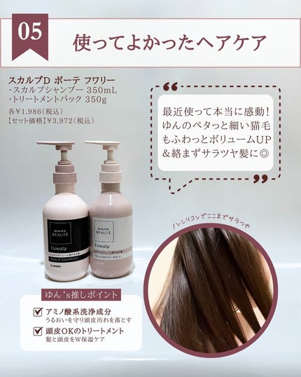 ヒビプロLP(医薬品)/メンソレータム/その他を使ったクチコミ(7枚目)