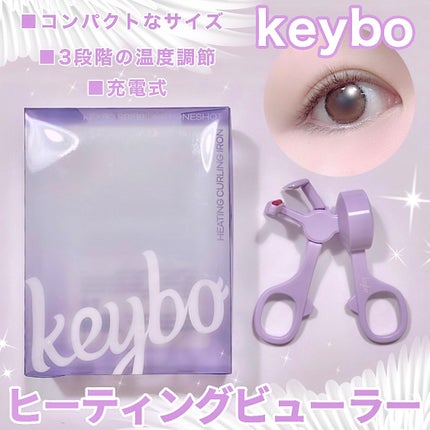 ヒーティングビューラー/keybo/ビューラーを使ったクチコミ(1枚目)