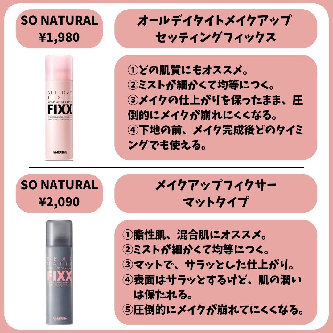 アレルバリア ミスト/d プログラム/ミスト状化粧水を使ったクチコミ(4枚目)