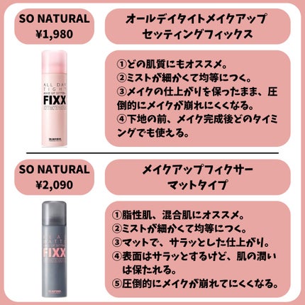 アレルバリア ミスト/d プログラム/ミスト状化粧水を使ったクチコミ(4枚目)