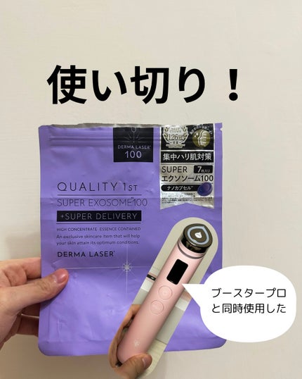 AGE-R ブースタープロ ピンク / MEDICUBE(メディキューブ) | LIPS AGE-R ブースタープロ ピンク / MEDICUBE(メディキューブ) | LIPS