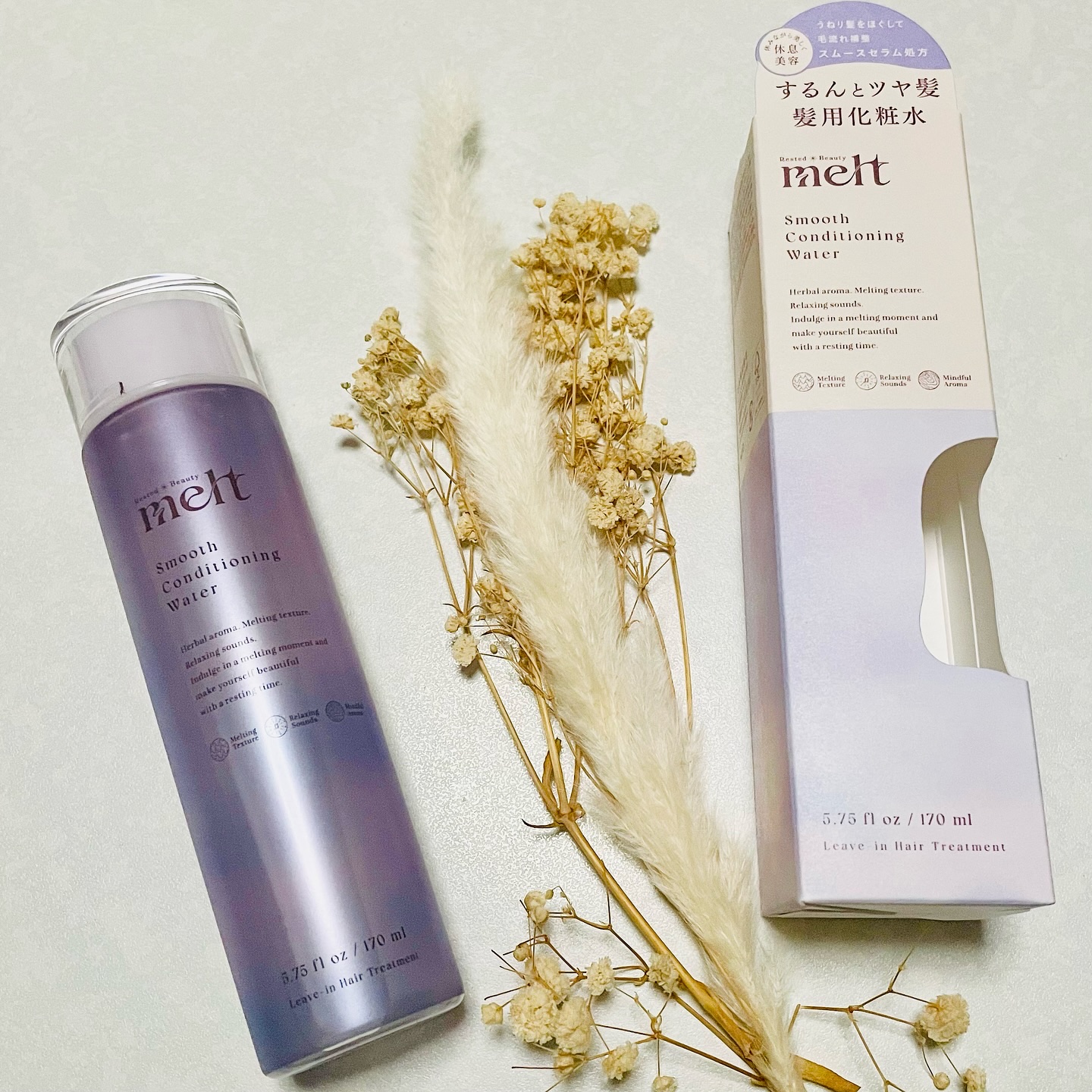 スムース コンディショニング ウォーター/melt/アウトバストリートメントを使ったクチコミ（3枚目）