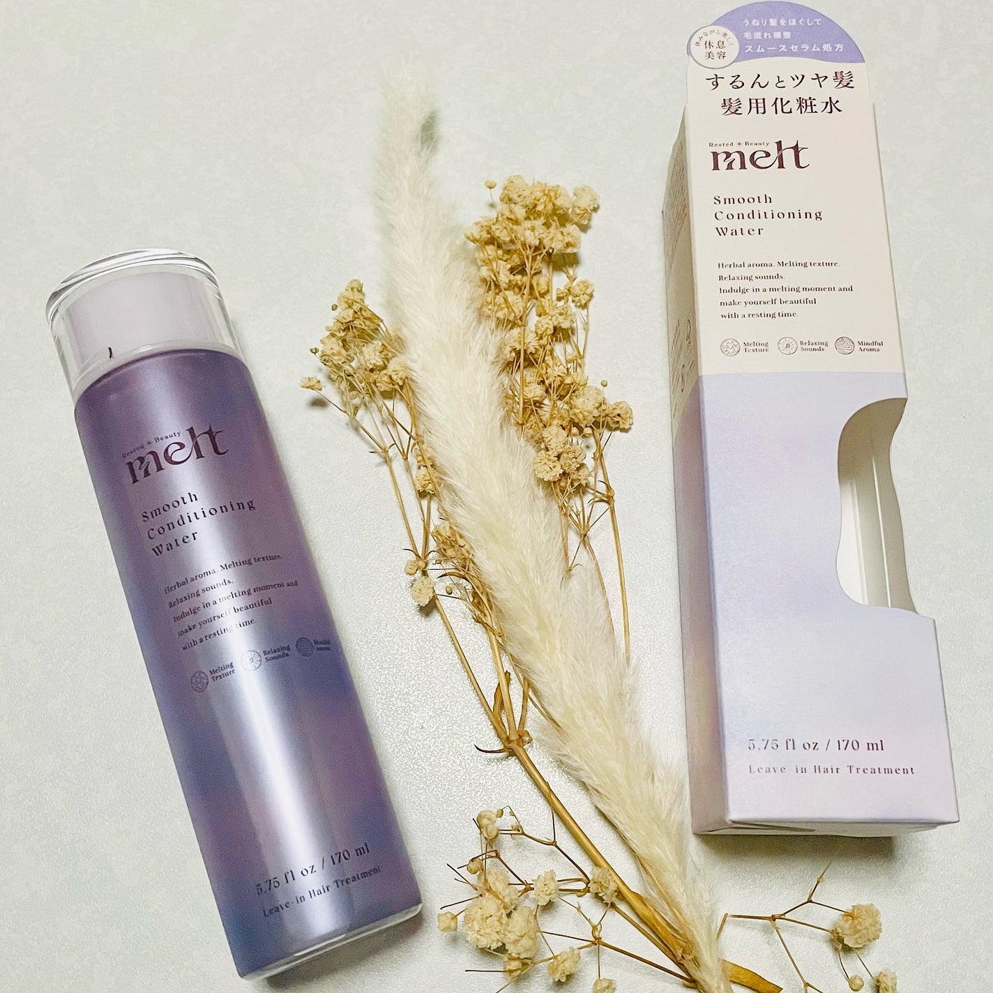 スムース コンディショニング ウォーター/melt/アウトバストリートメントを使ったクチコミ(3枚目)