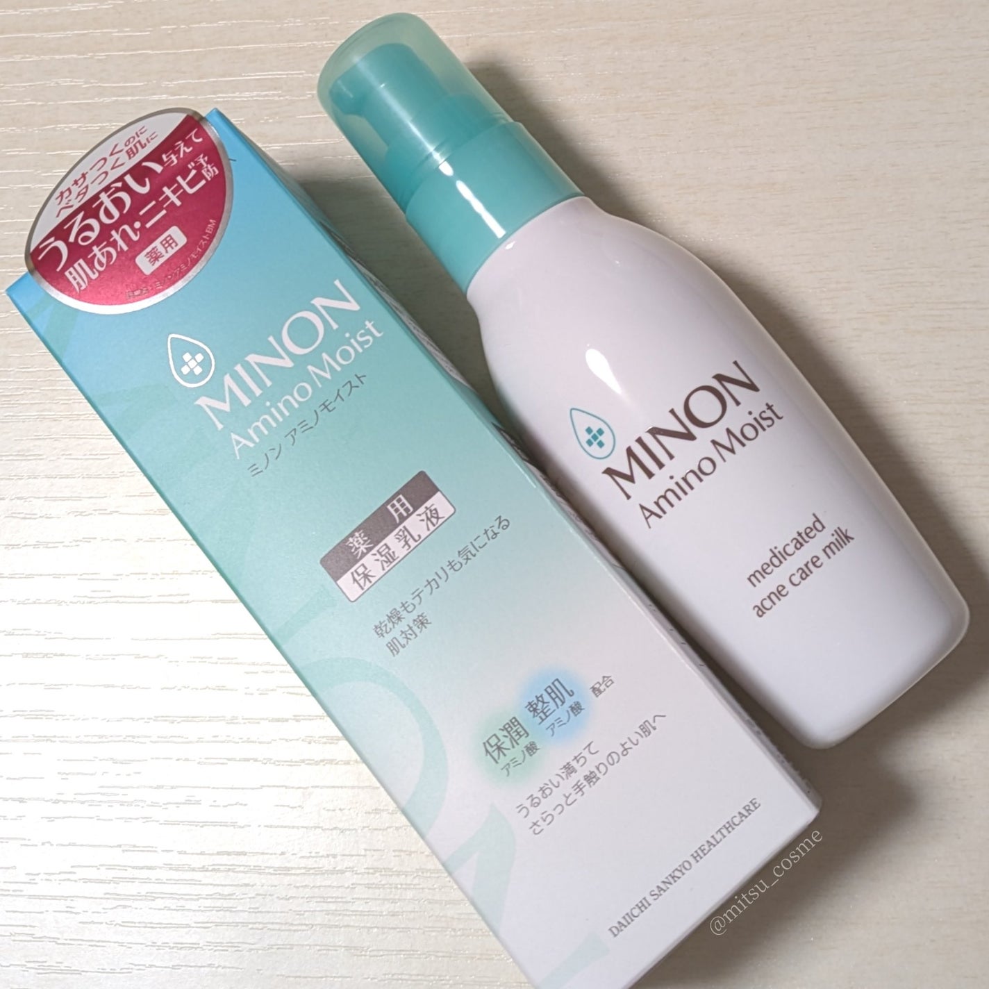 ミノン アミノモイスト 薬用アクネケア ローション/ミノン/化粧水を使ったクチコミ(6枚目)
