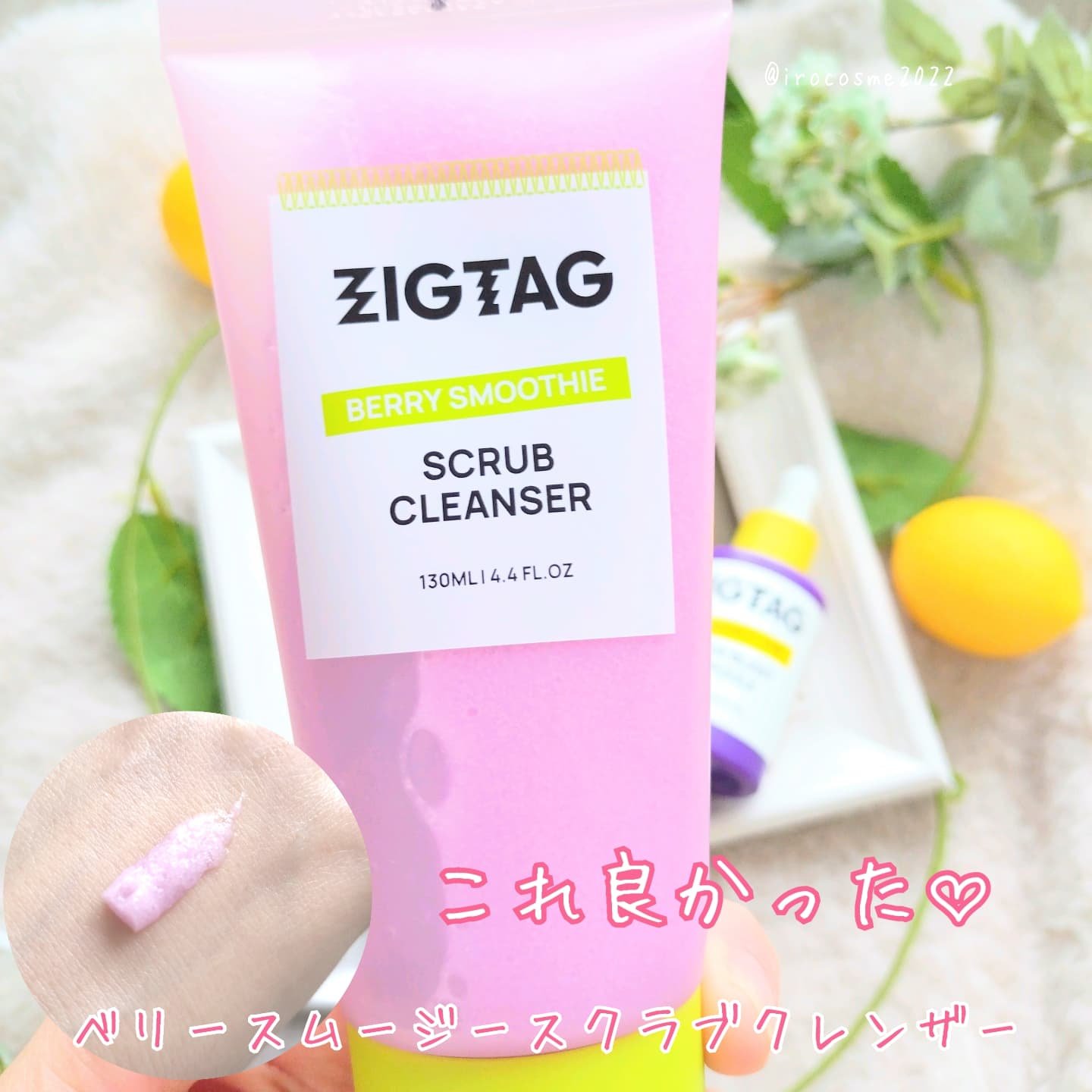 ビタミンC15%スーパーブラストアンプル/ZIGTAG/美容液を使ったクチコミ（3枚目）